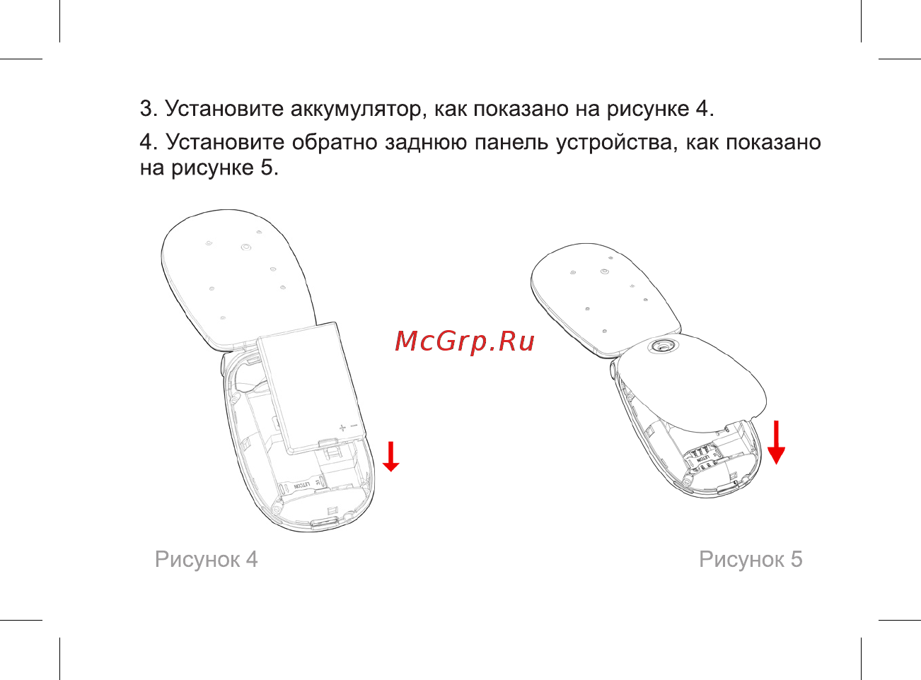 BQ 737557 Руководство пользователя онлайн [17/46] 737557