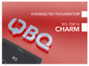 BQ BQ-7081G Charm Руководство пользователя