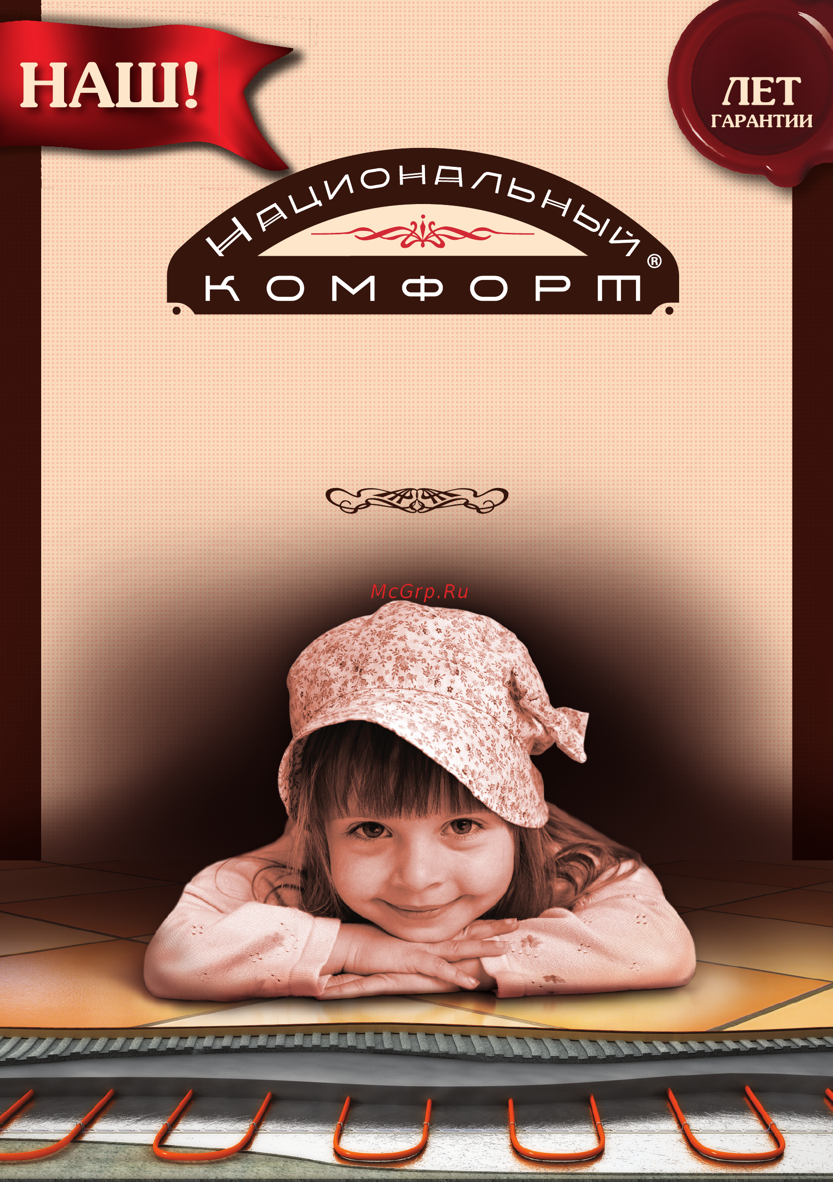 Национальный комфорт БНК-2370 (15,8-21,5 м2), комплект Инструкция по эксплуатации онлайн