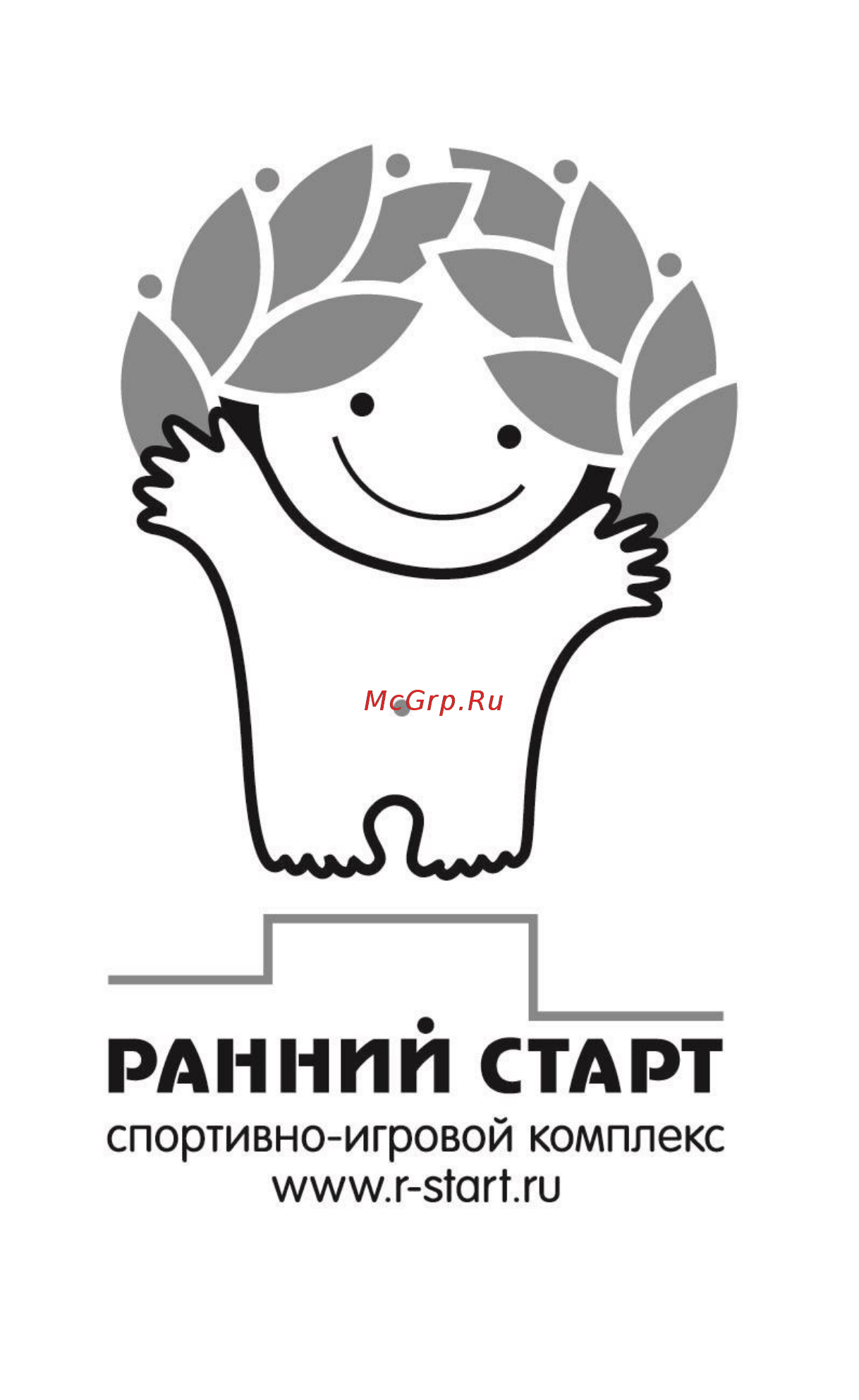 Ранний старт олимп Инструкция по эксплуатации онлайн [12/12] 267924