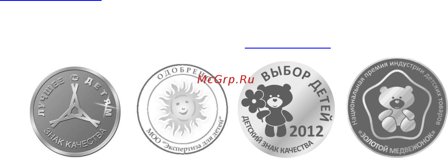 Ранний старт олимп Инструкция по эксплуатации онлайн [3/12] 267924