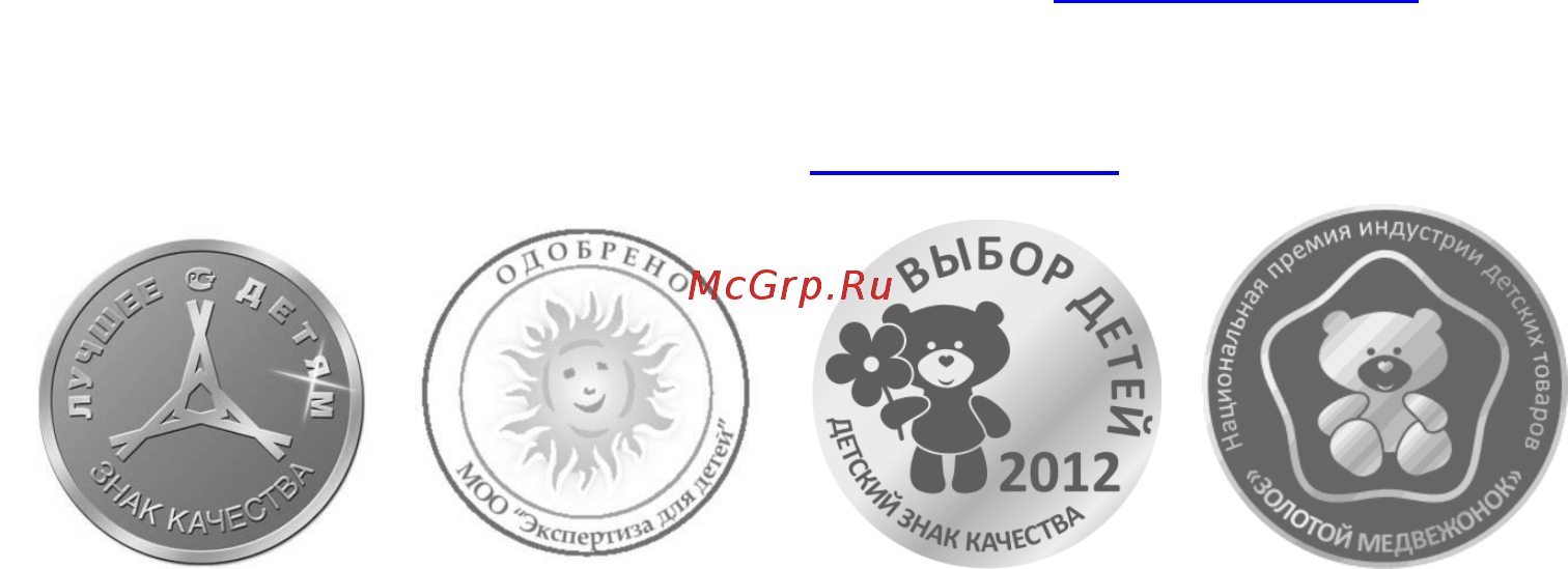 Ранний старт стандарт Инструкция по эксплуатации онлайн [3/28] 267926