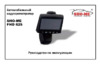 Sho-Me HD 625 Инструкция по эксплуатации