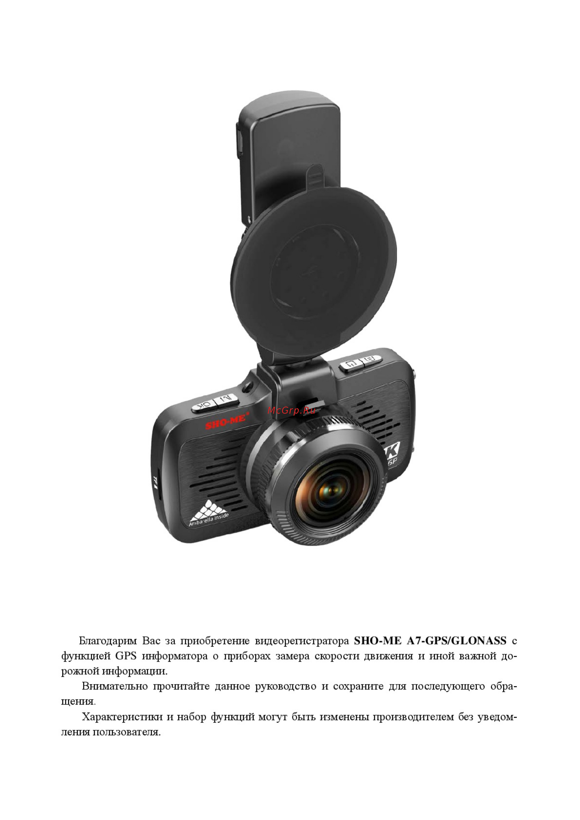 Sho-Me GPS A7-GPS/GLONASS [2/19] Video registrator sho me a7 gps glonass antiradar instruktsiya 01 002
