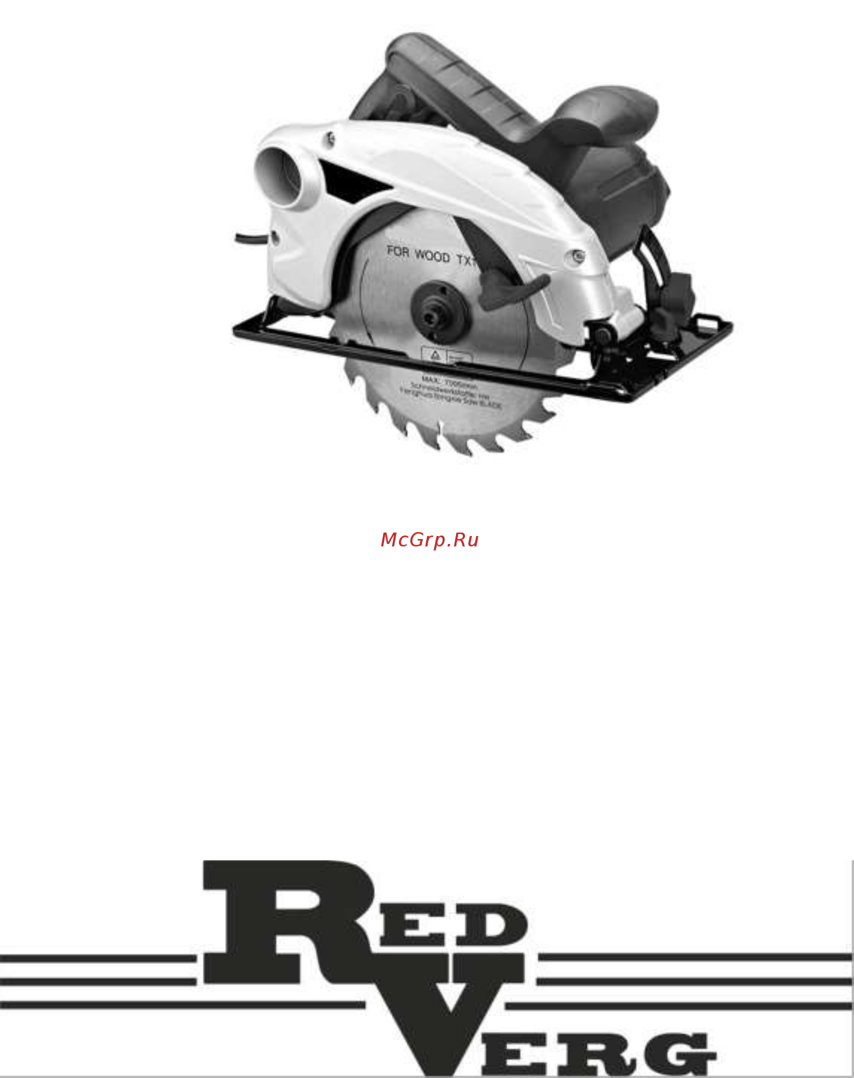 RedVerg RD-CS160-67 Инструкция по эксплуатации онлайн