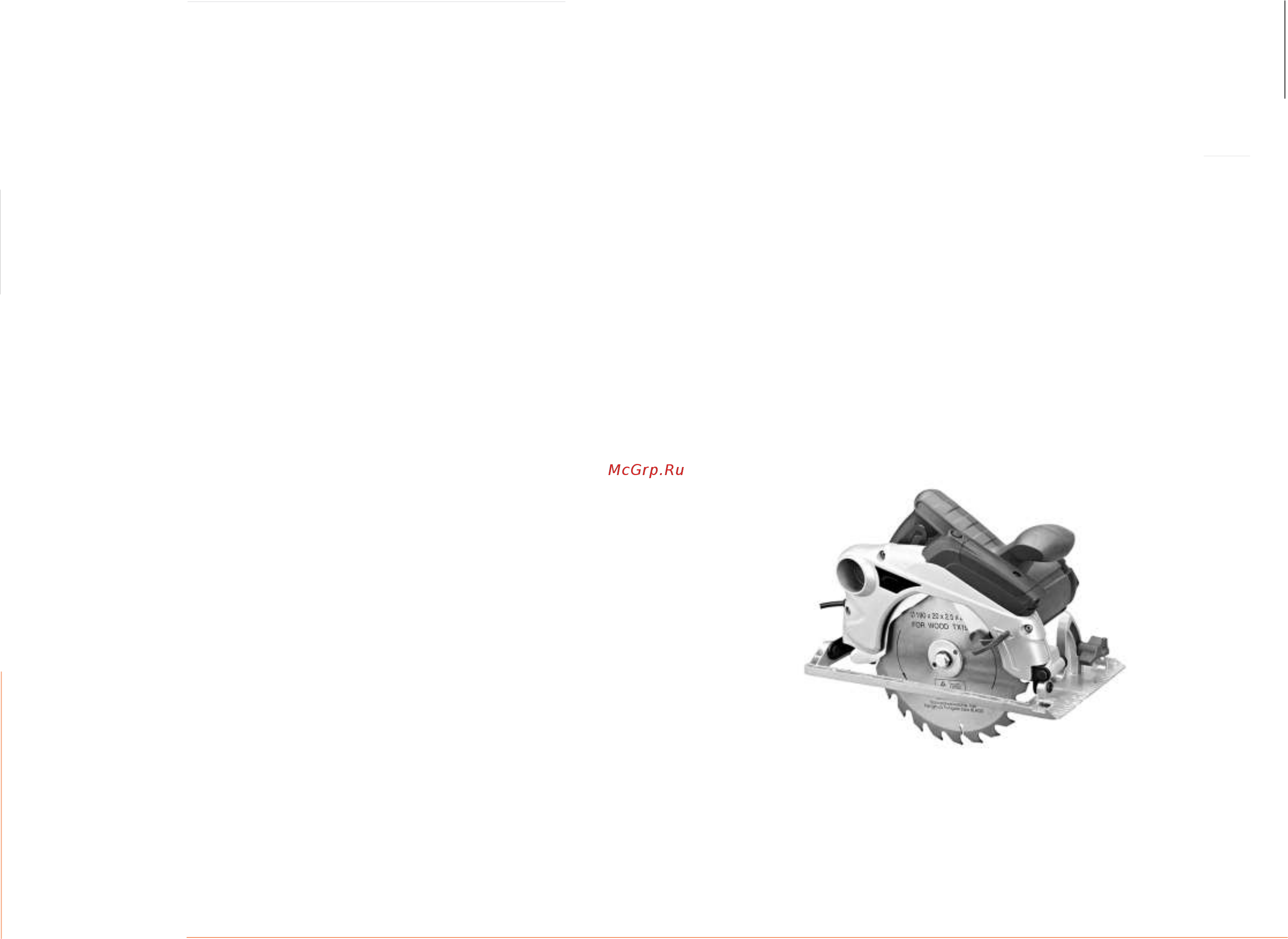 RedVerg RD-CS150-66L 5022697 Инструкция по эксплуатации онлайн