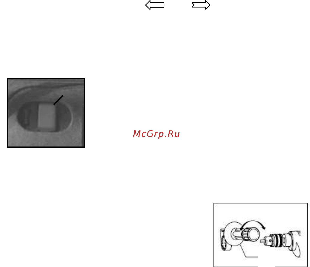 RedVerg Basic ID500S [7/11] Сборка