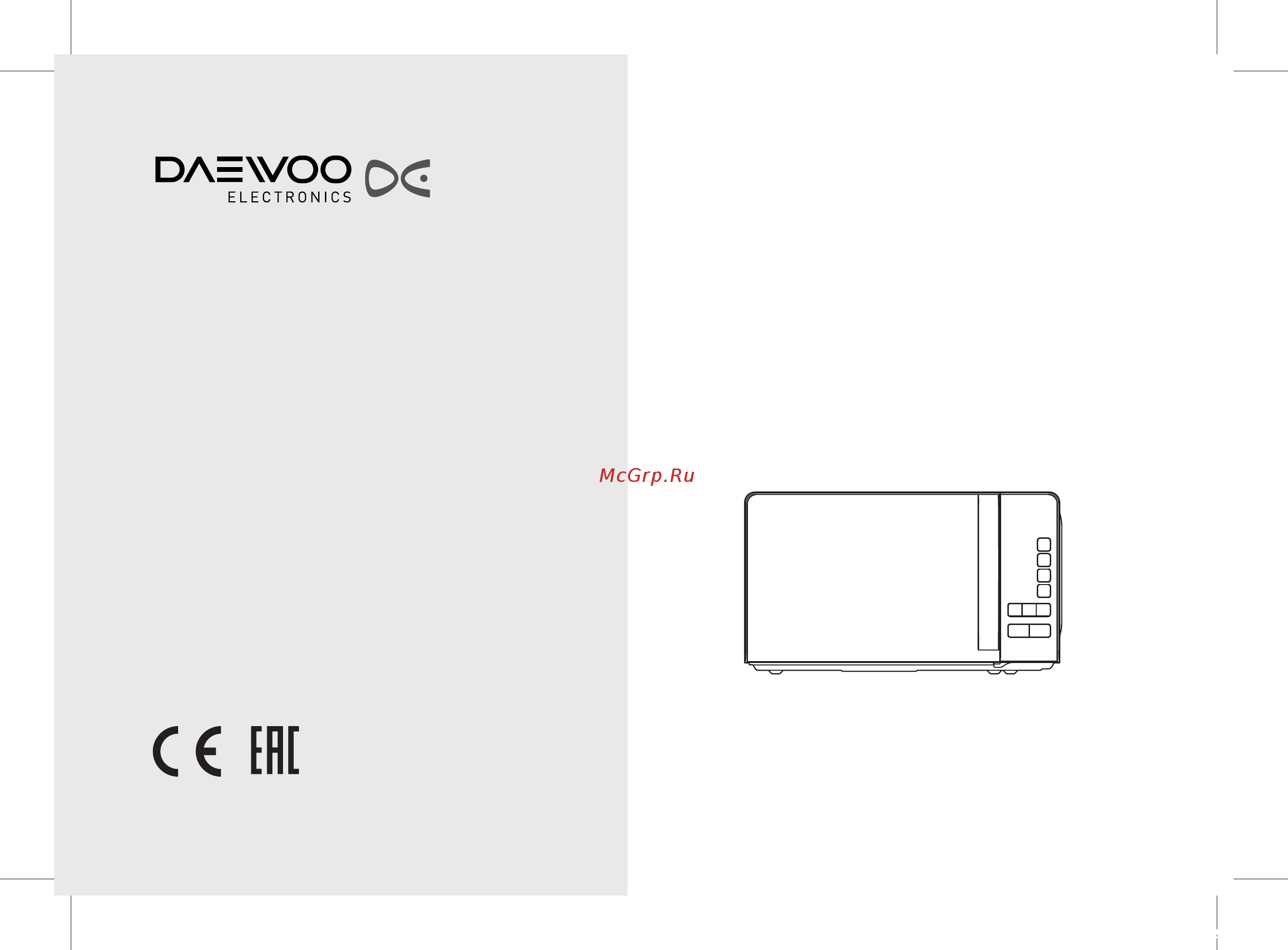 Daewoo Electronics KQG-663D Инструкция по эксплуатации онлайн