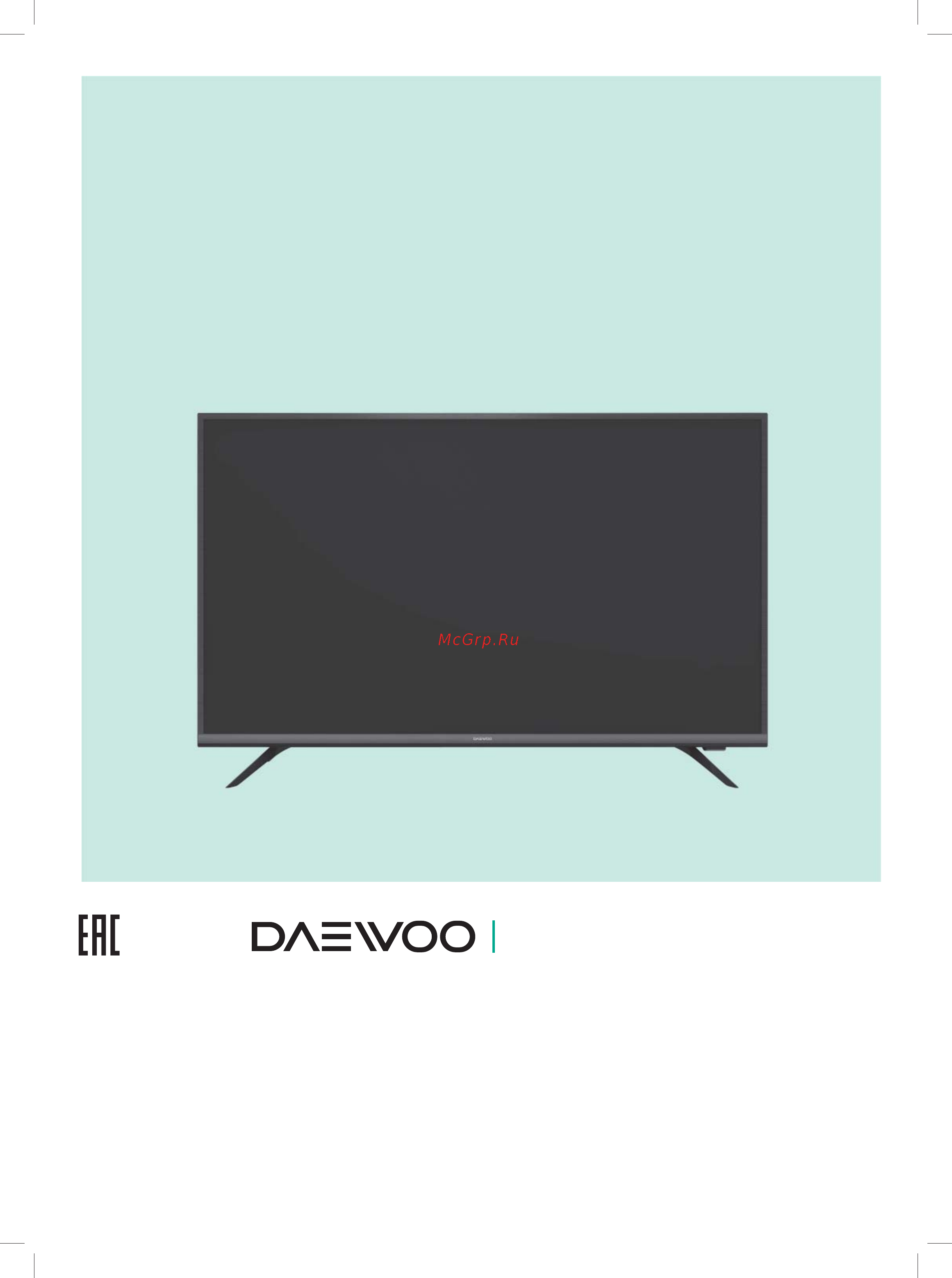 Daewoo Electronics U43V890VTE Инструкция по эксплуатации онлайн