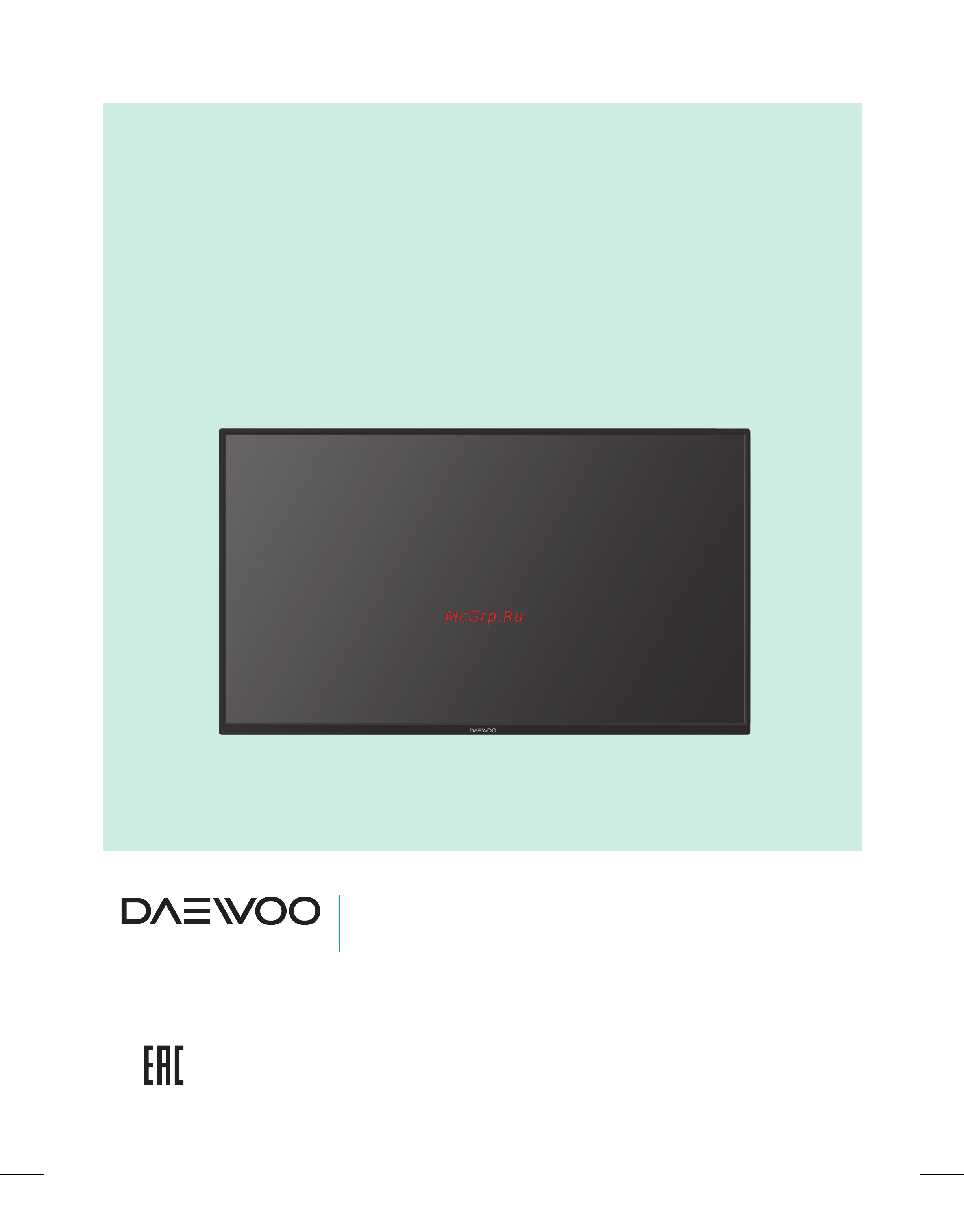 Daewoo L24S660VKE Инструкция по эксплуатации онлайн