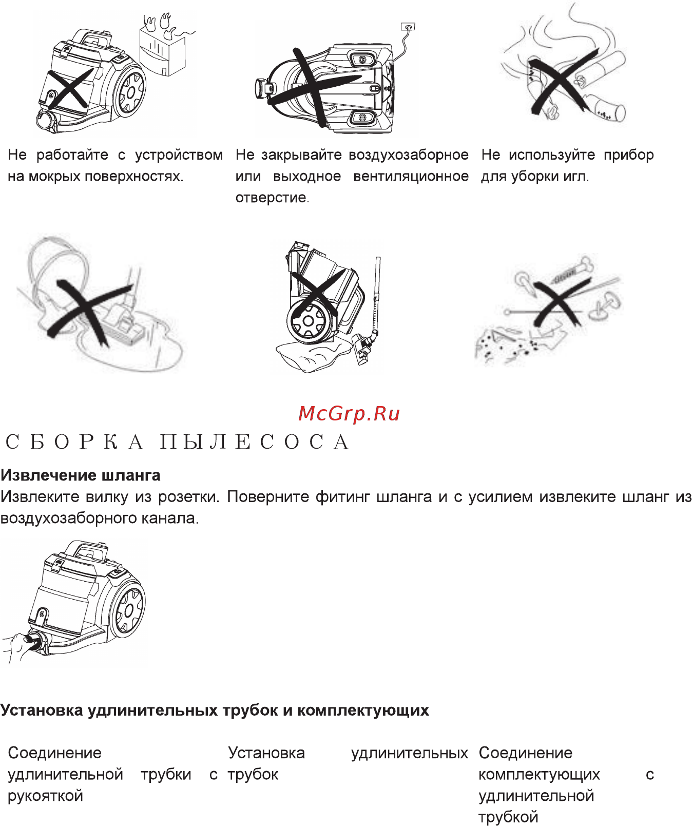 Daewoo Electronics RCH-220R Инструкция по эксплуатации онлайн [4/25] 268013