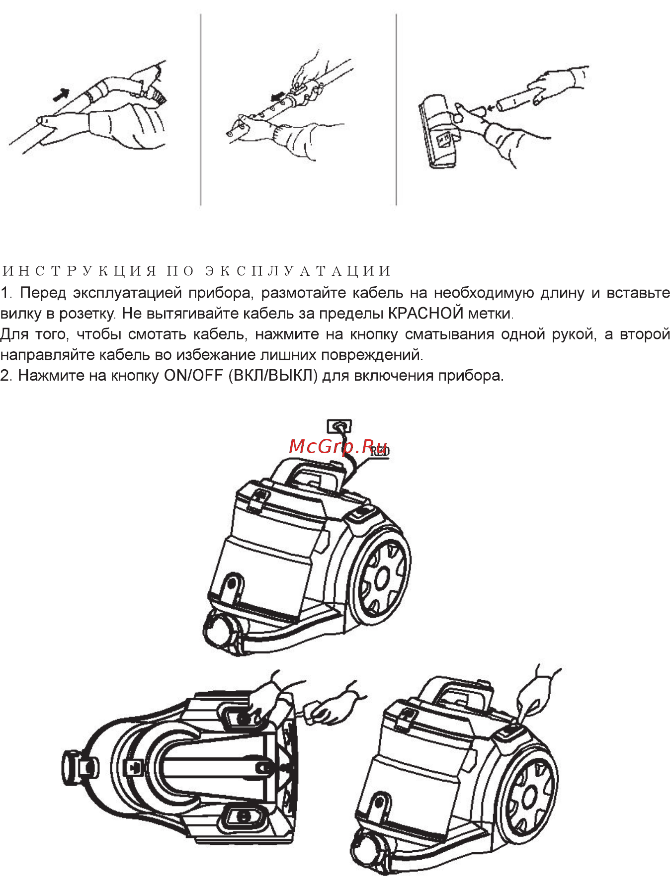Daewoo Electronics RCH-220R Инструкция по эксплуатации онлайн [5/25] 268013