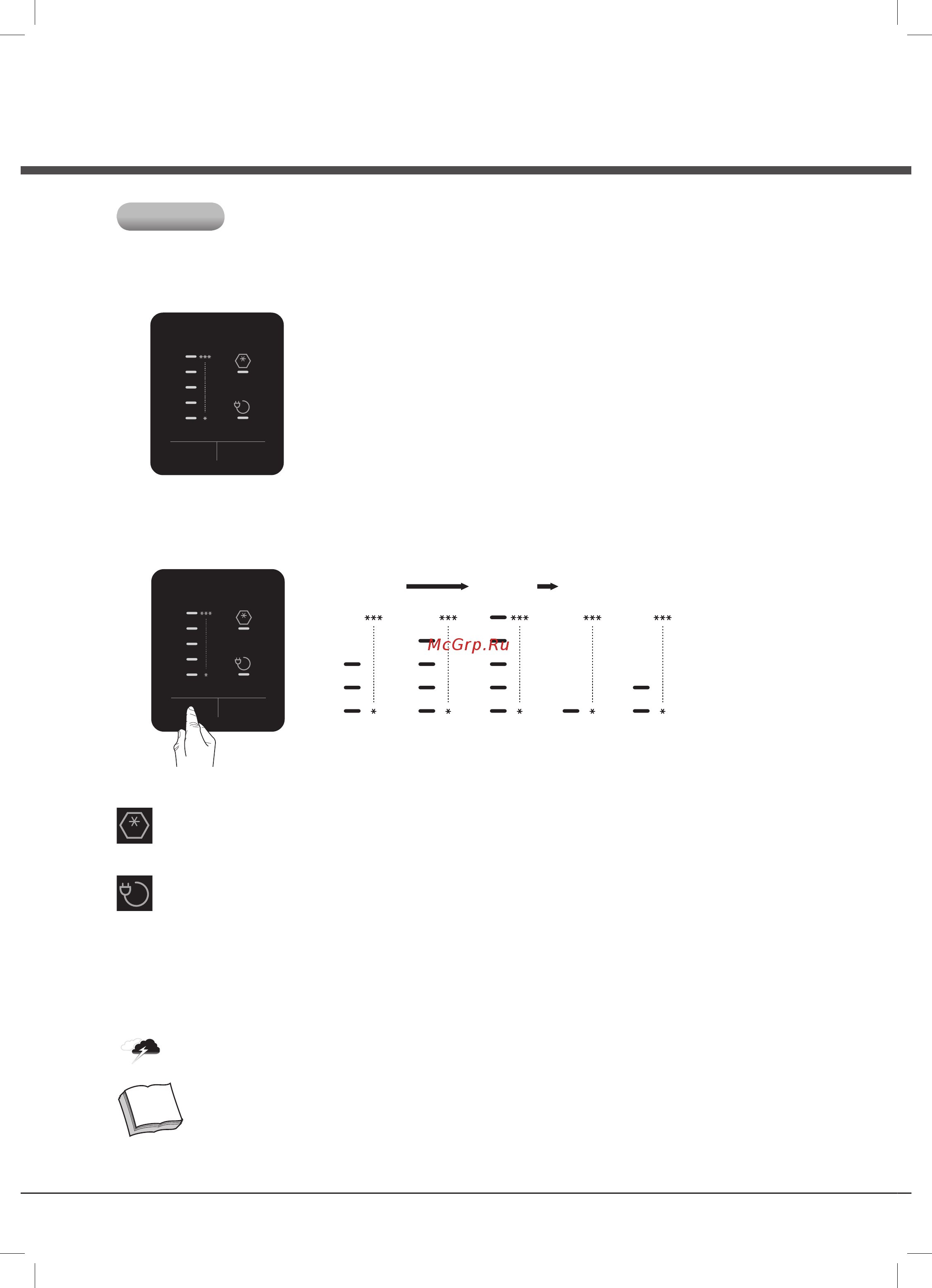 Daewoo FGK-51CCG [12/16] Temp func