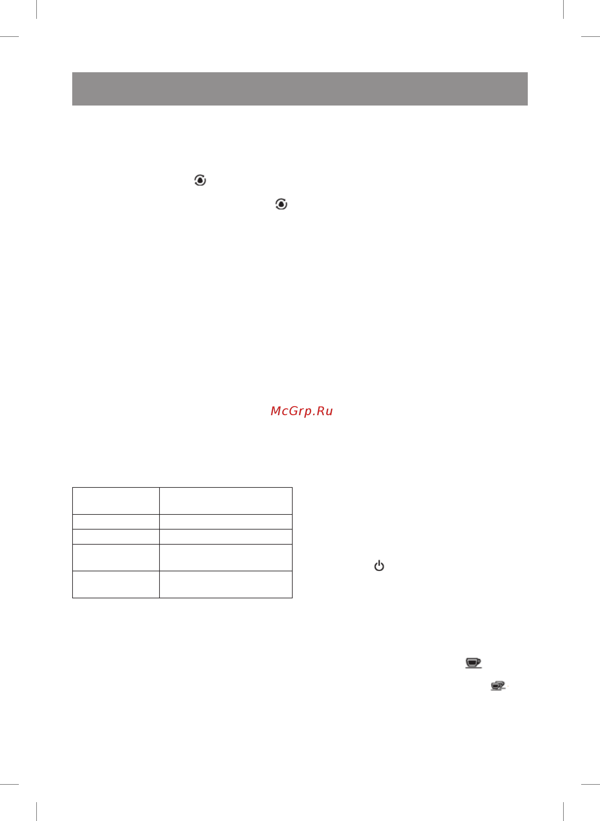 Vitek VT-1522 BK [5/56] English
