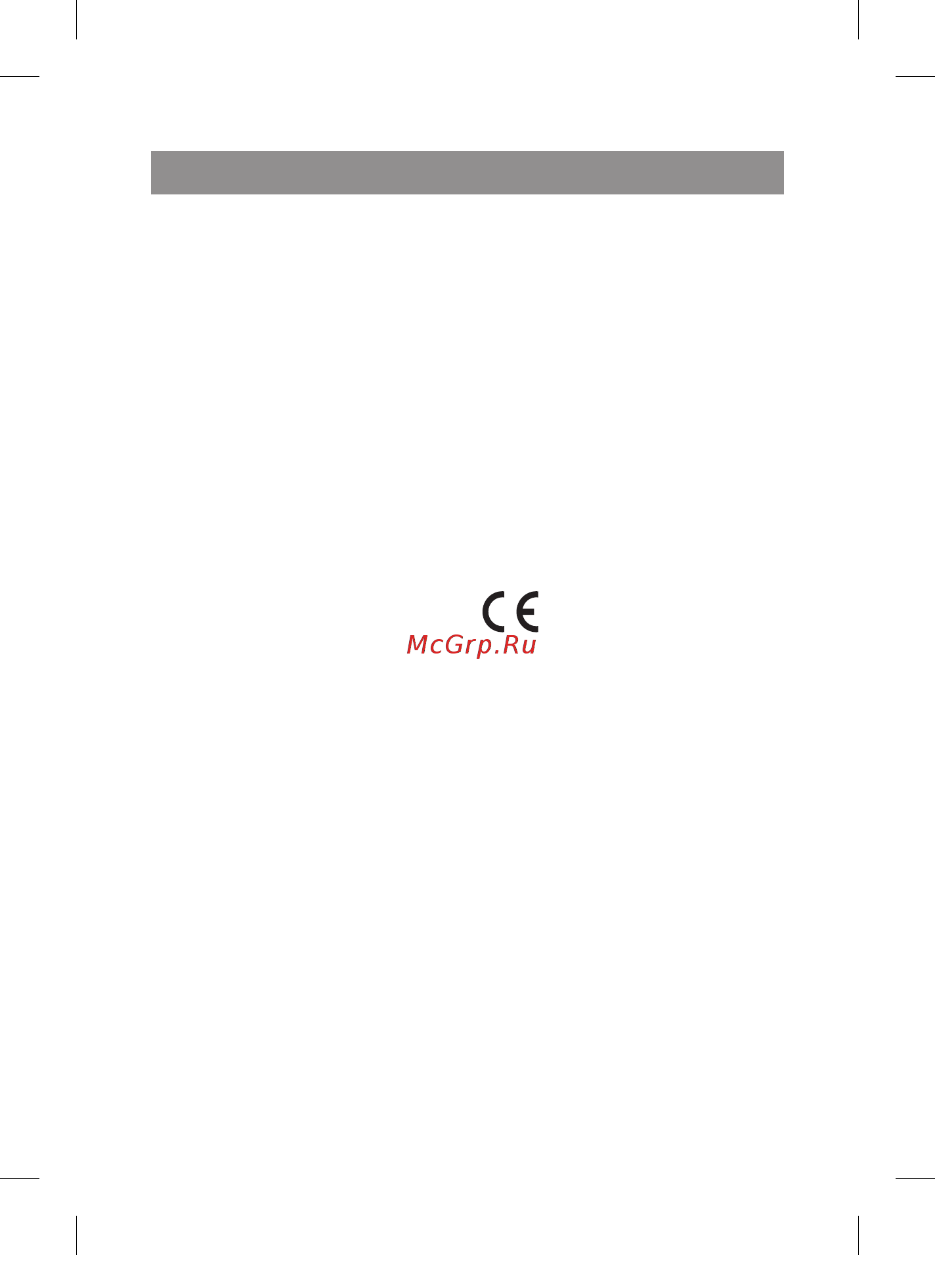 Vitek VT-7124 [6/24] English