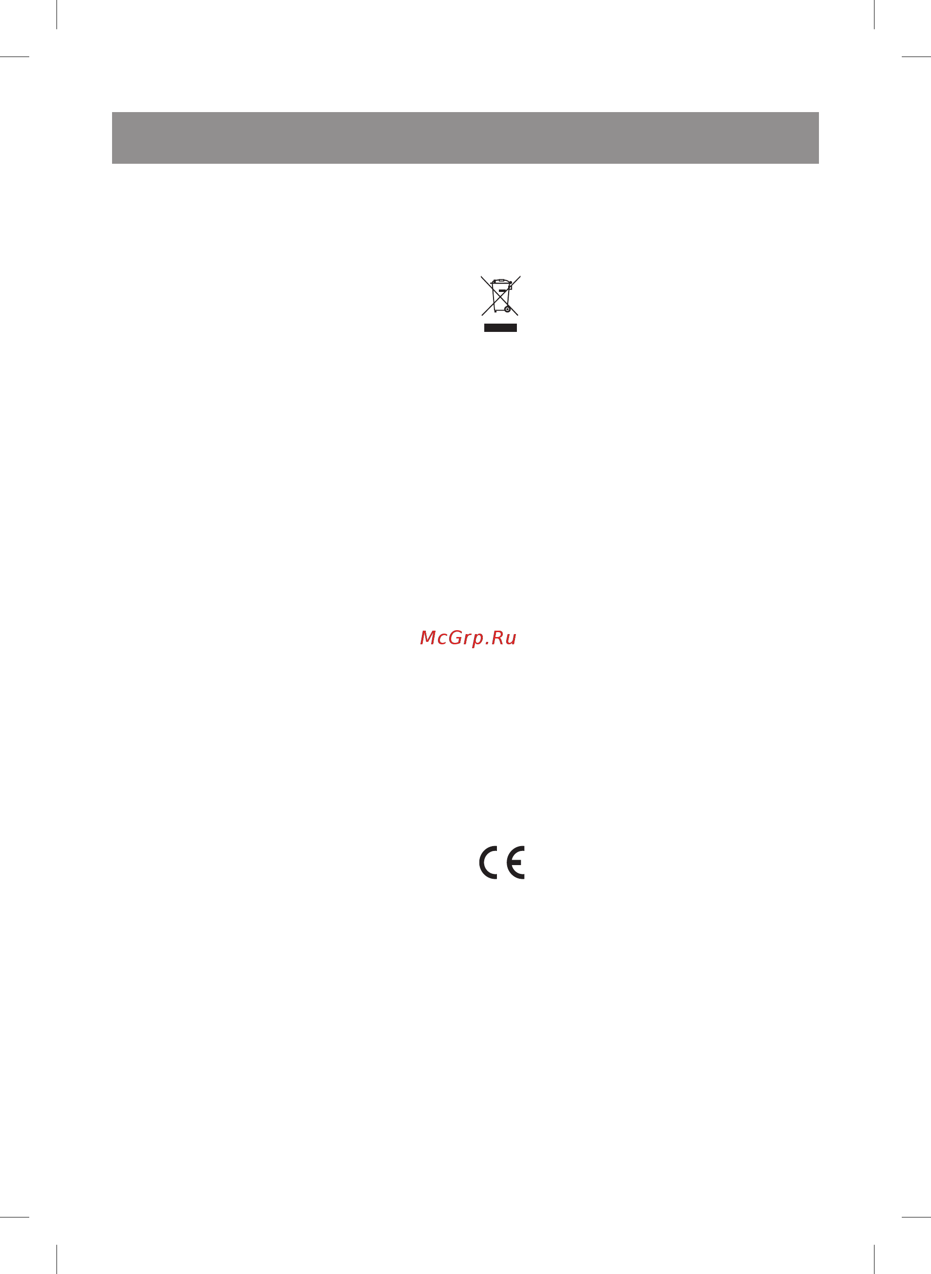 Vitek VT-3415 BD [6/20] English