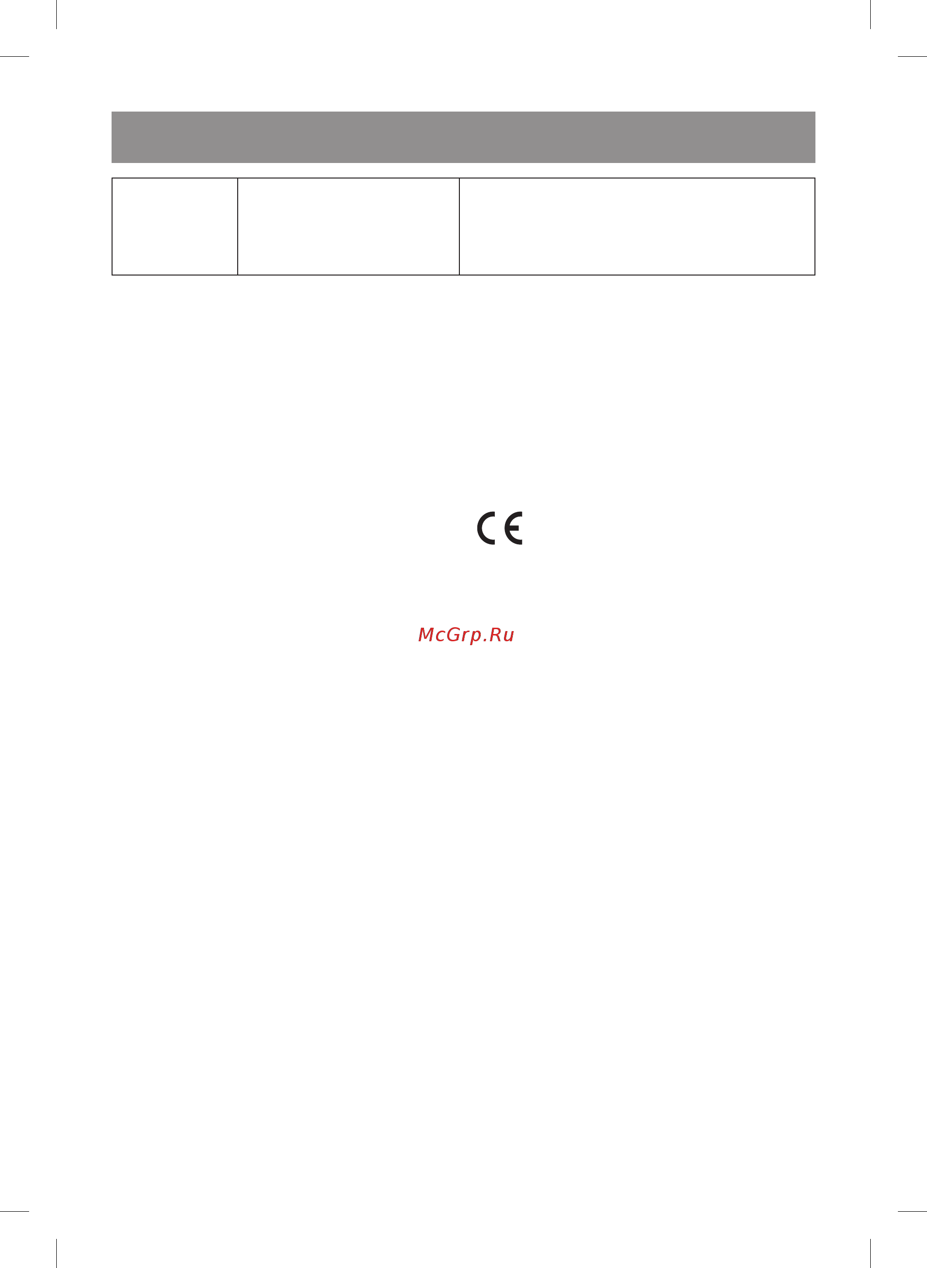 Vitek VT-1431 BK [6/24] English