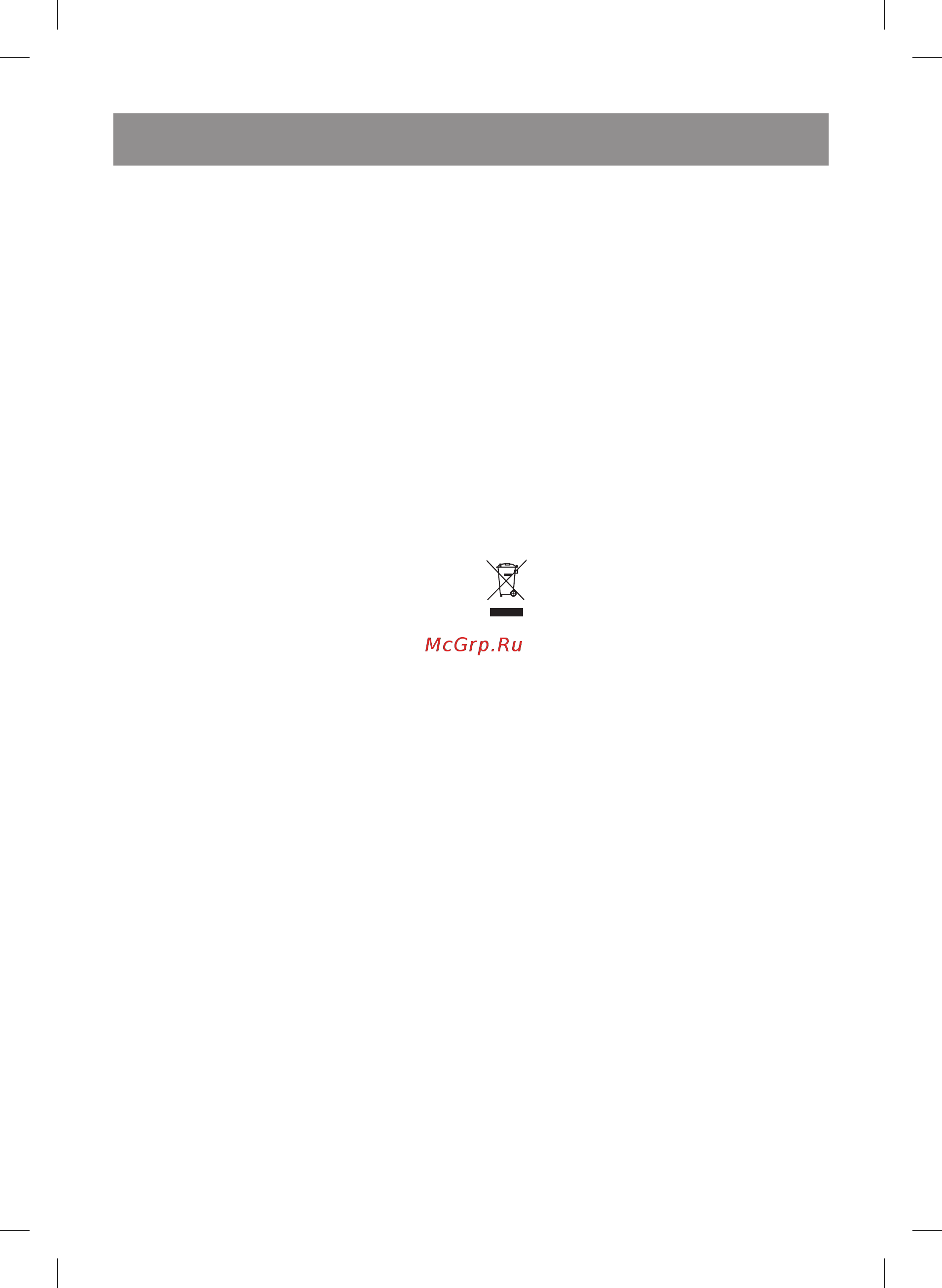 Vitek VT-4281 [13/80] English