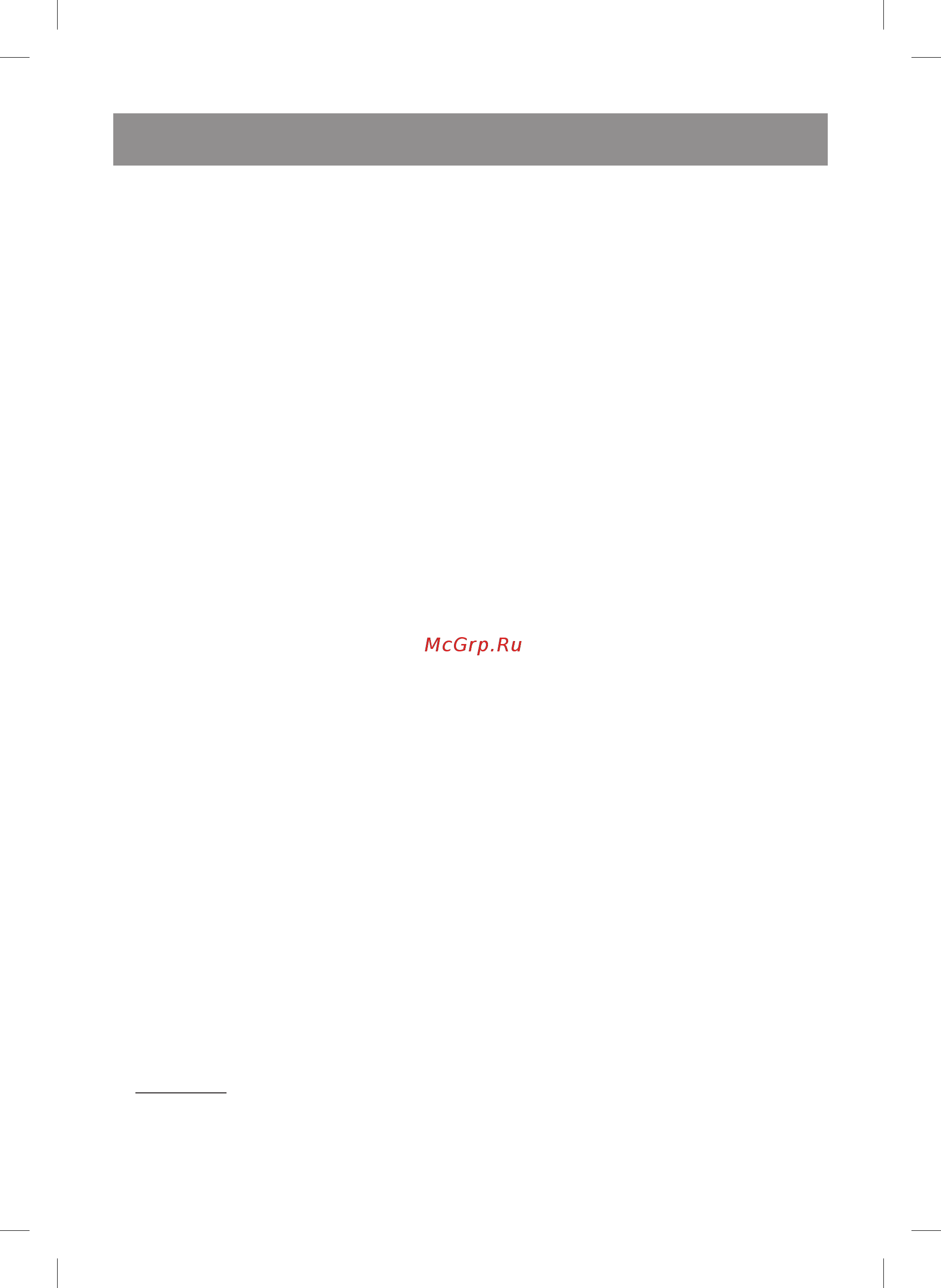 Vitek VT-8106 VT [4/24] English