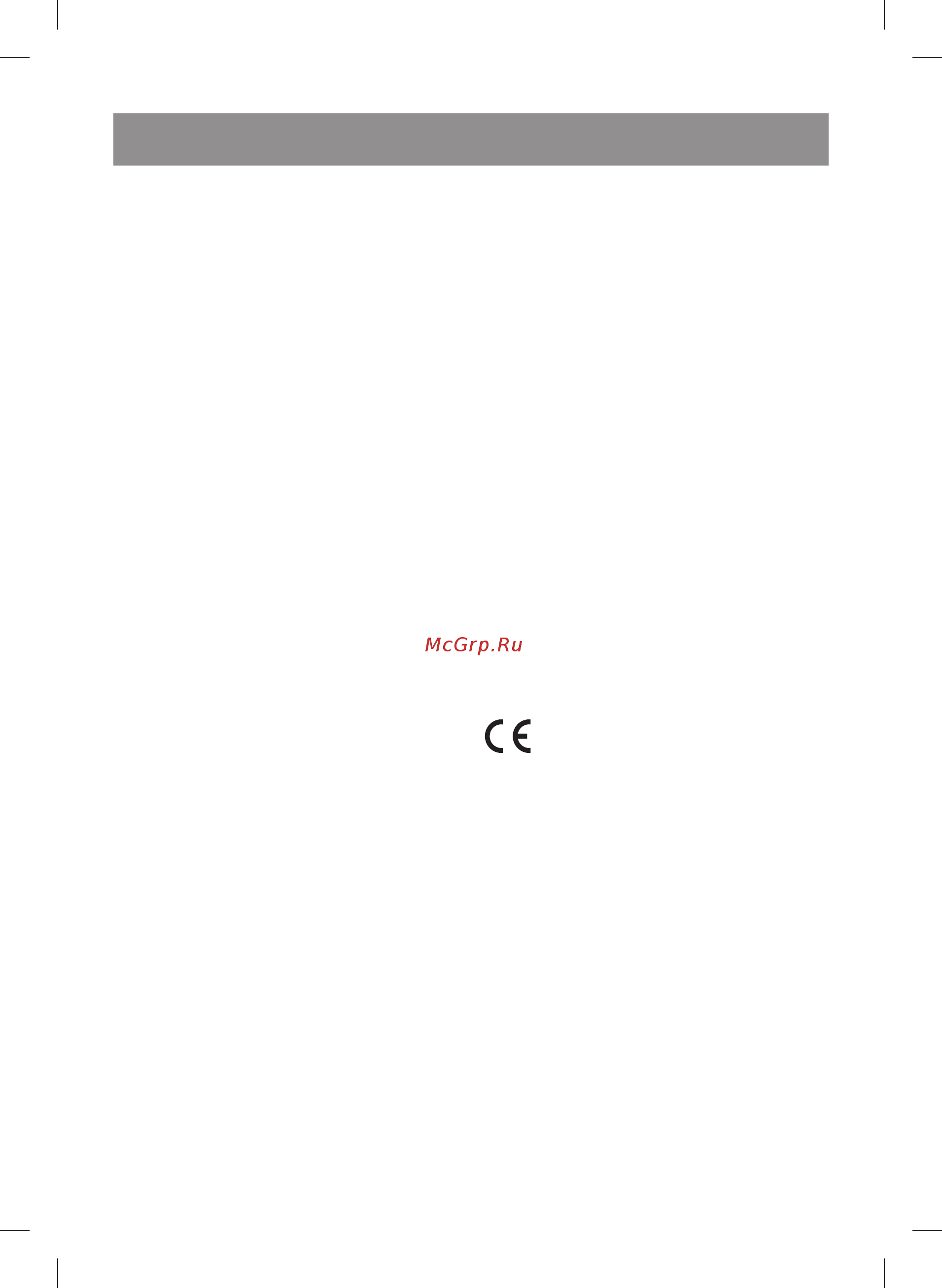 Vitek VT-8106 VT [6/24] English