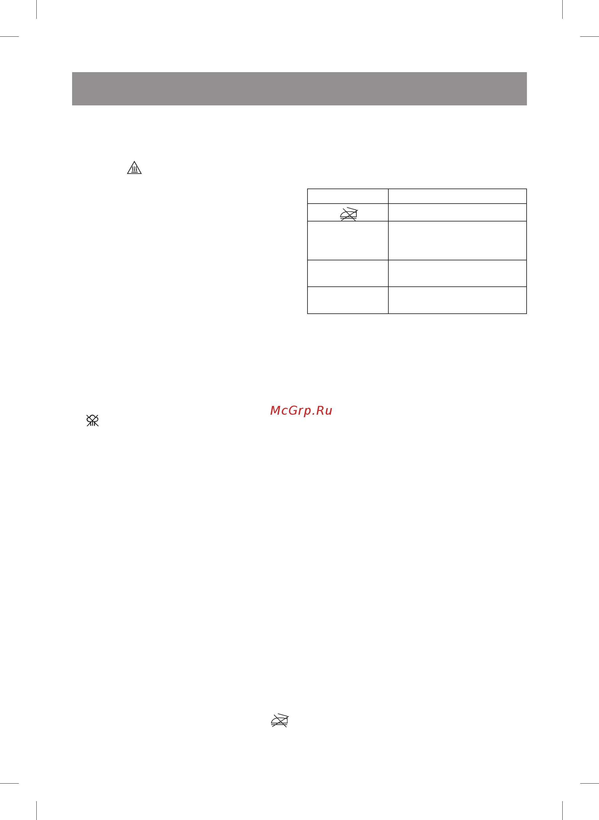 Vitek VT-8308 VT [10/36] Русский