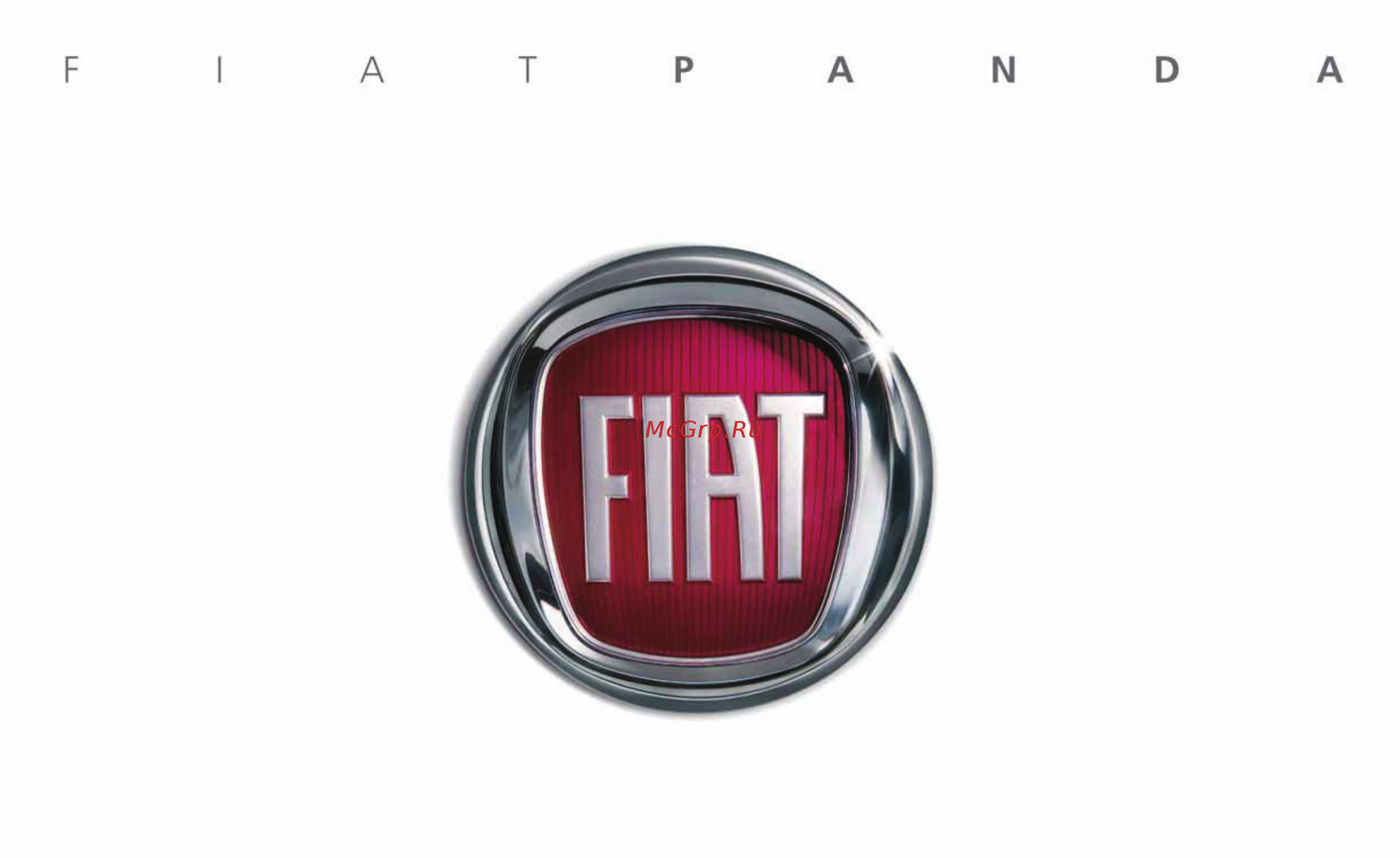 Fiat PANDA Руководство по аудиосистеме онлайн