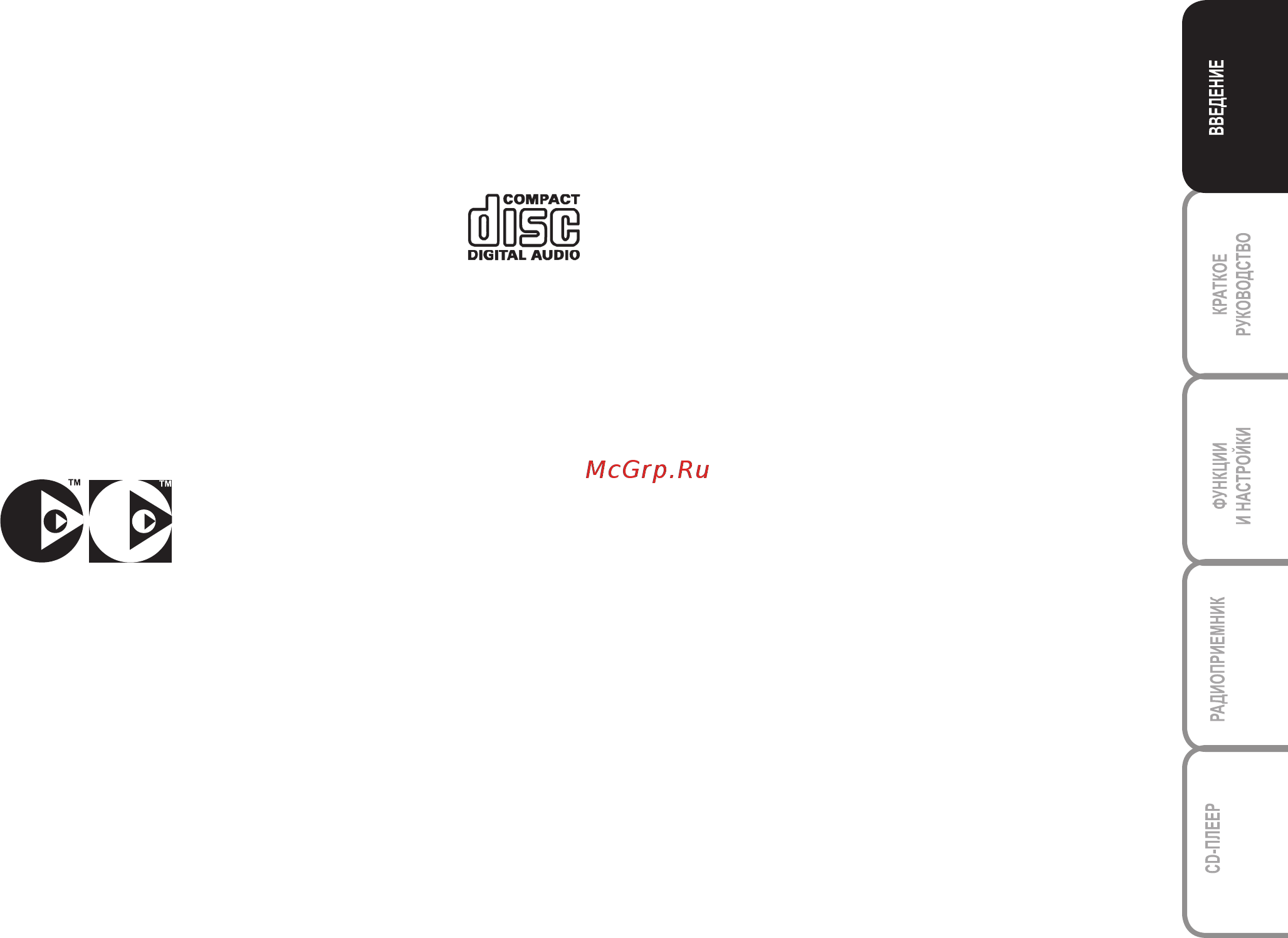 Fiat PANDA [6/22] Cd cannot be played on a pc mac