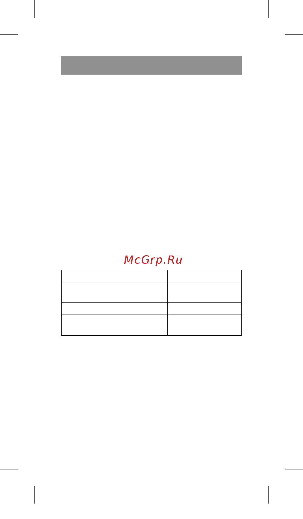 Vitek VT-8405 [13/36] Русский