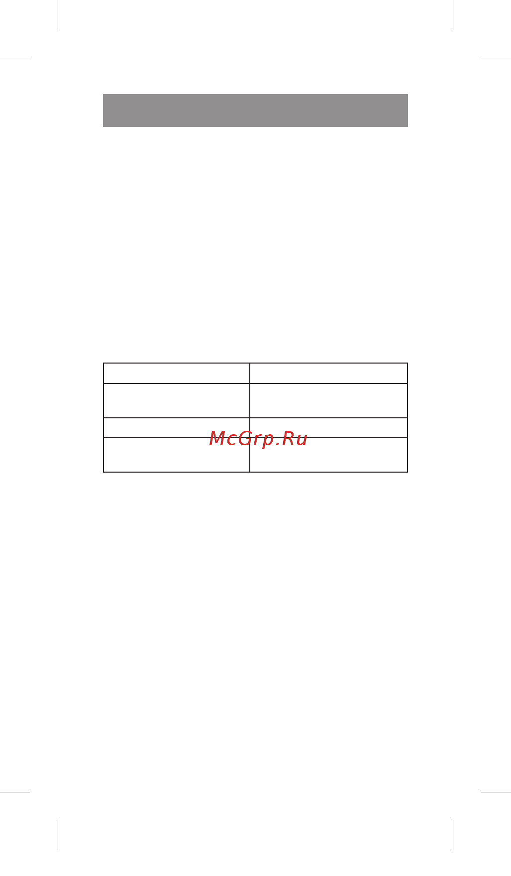 Vitek VT-8405 [33/36] Кыргыз