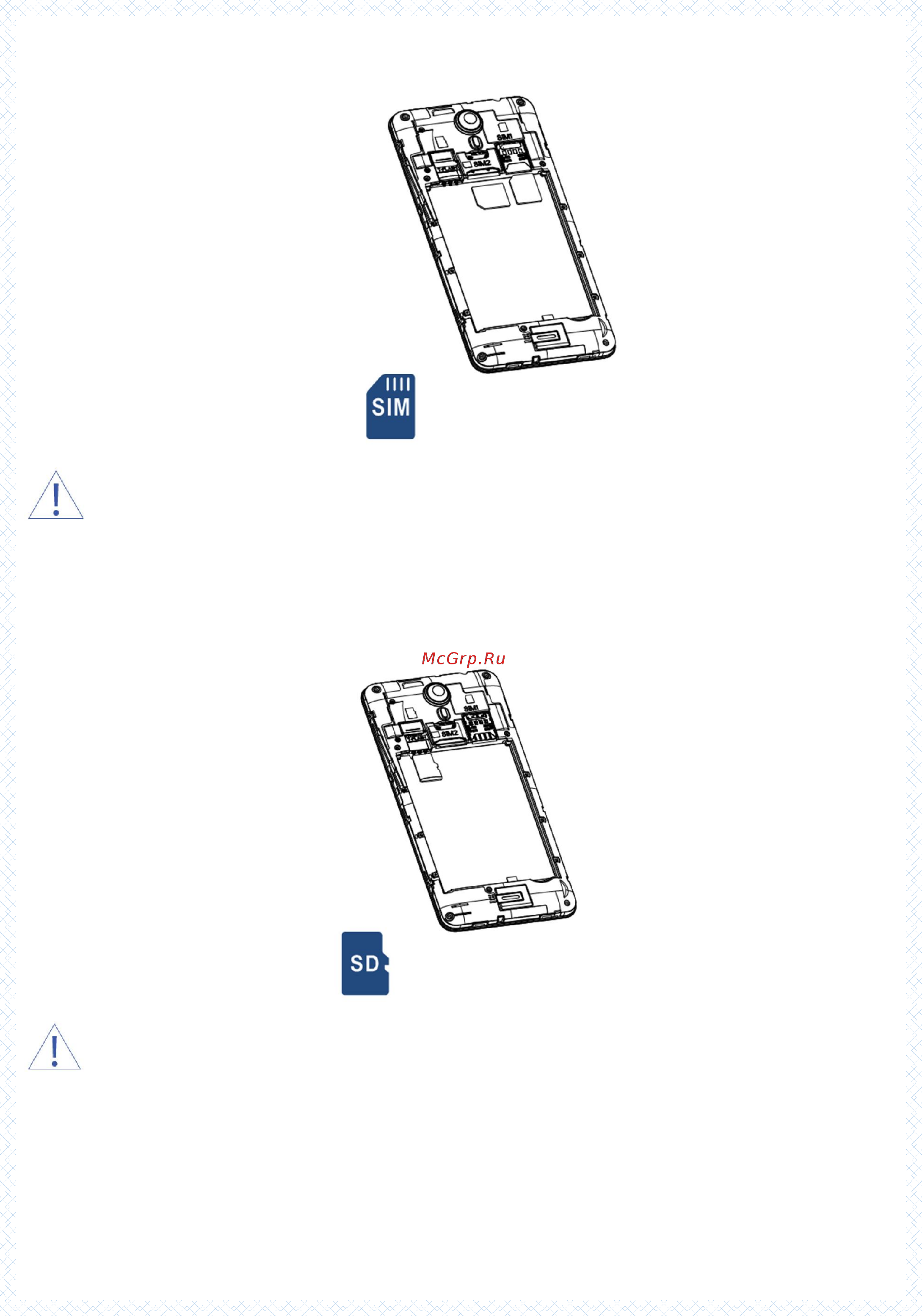 Fly FS528 Memory Plus Инструкция по эксплуатации онлайн [20/101] 268190