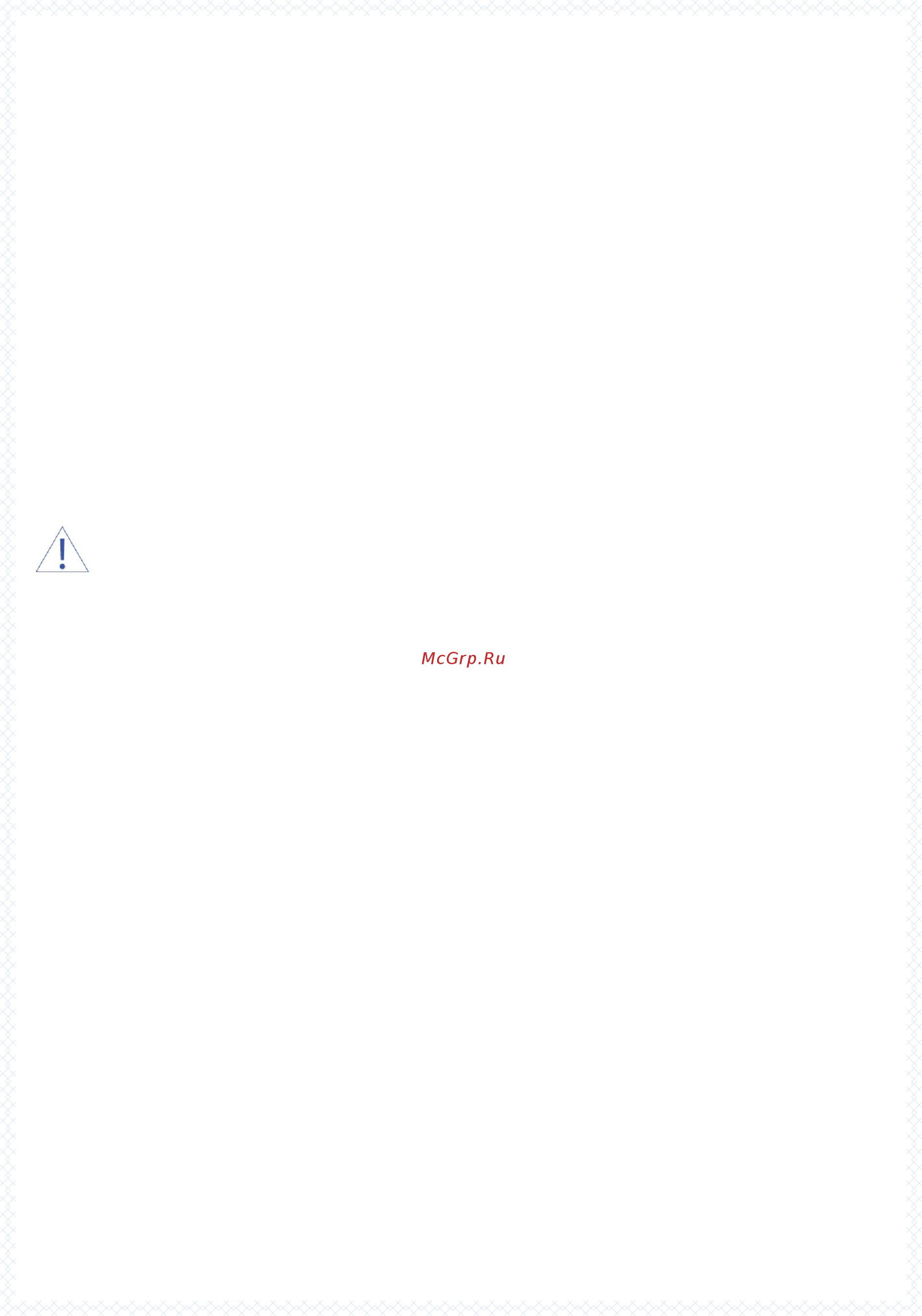 Fly FS528 Memory Plus Инструкция по эксплуатации онлайн [51/101] 268190