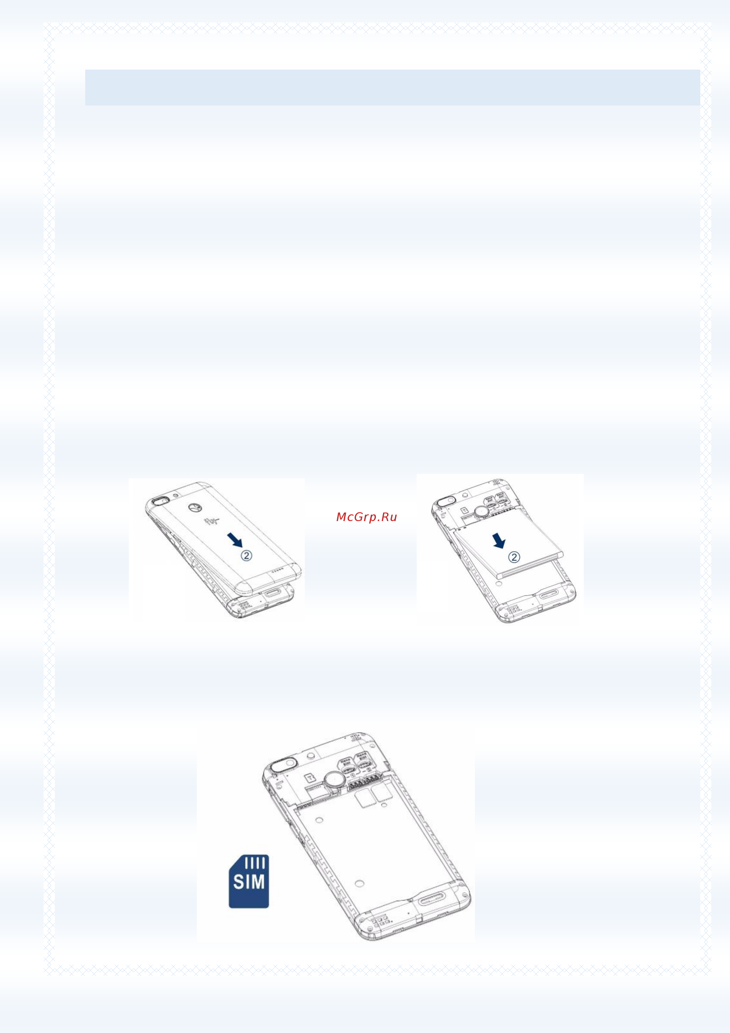 Fly FS526 Power Plus 2 [19/99] Установка sim и карты памяти