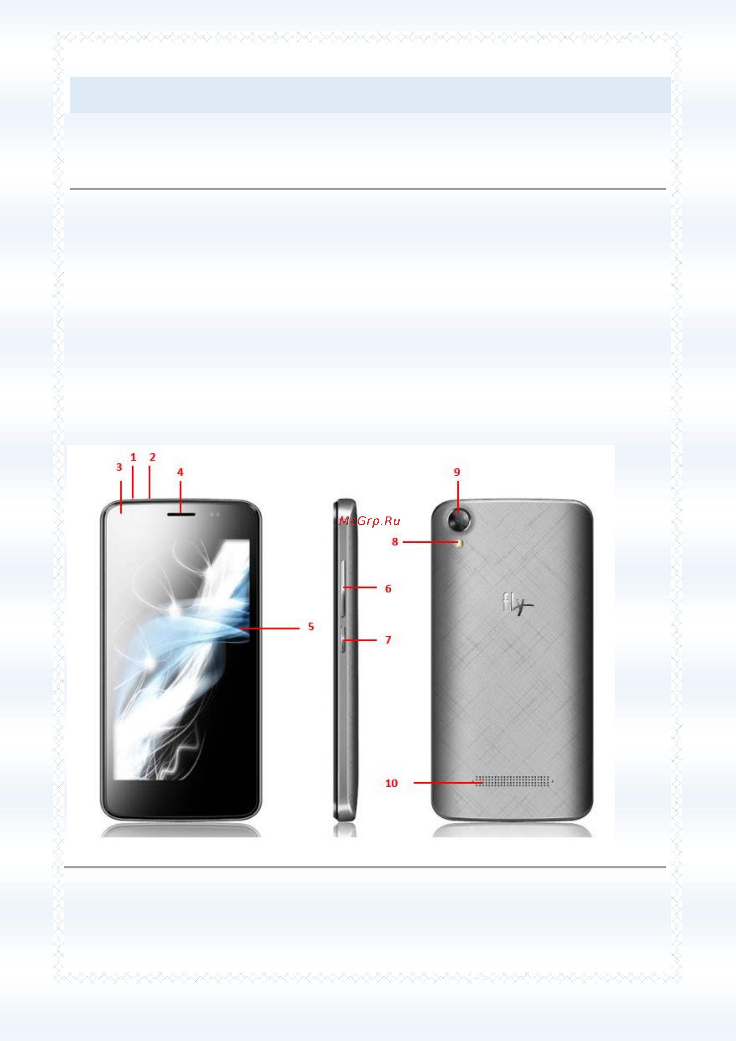 Fly FS457 Nimbus 15 8Gb Dual SIM 3G 4G LTE Серый [18/118] Начало работы