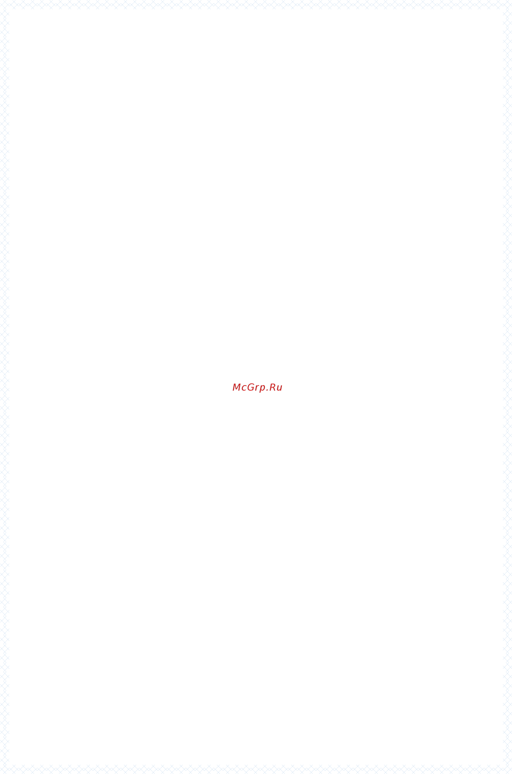 Fly FS455 Nimbus 11 [3/110] Вызовы 49