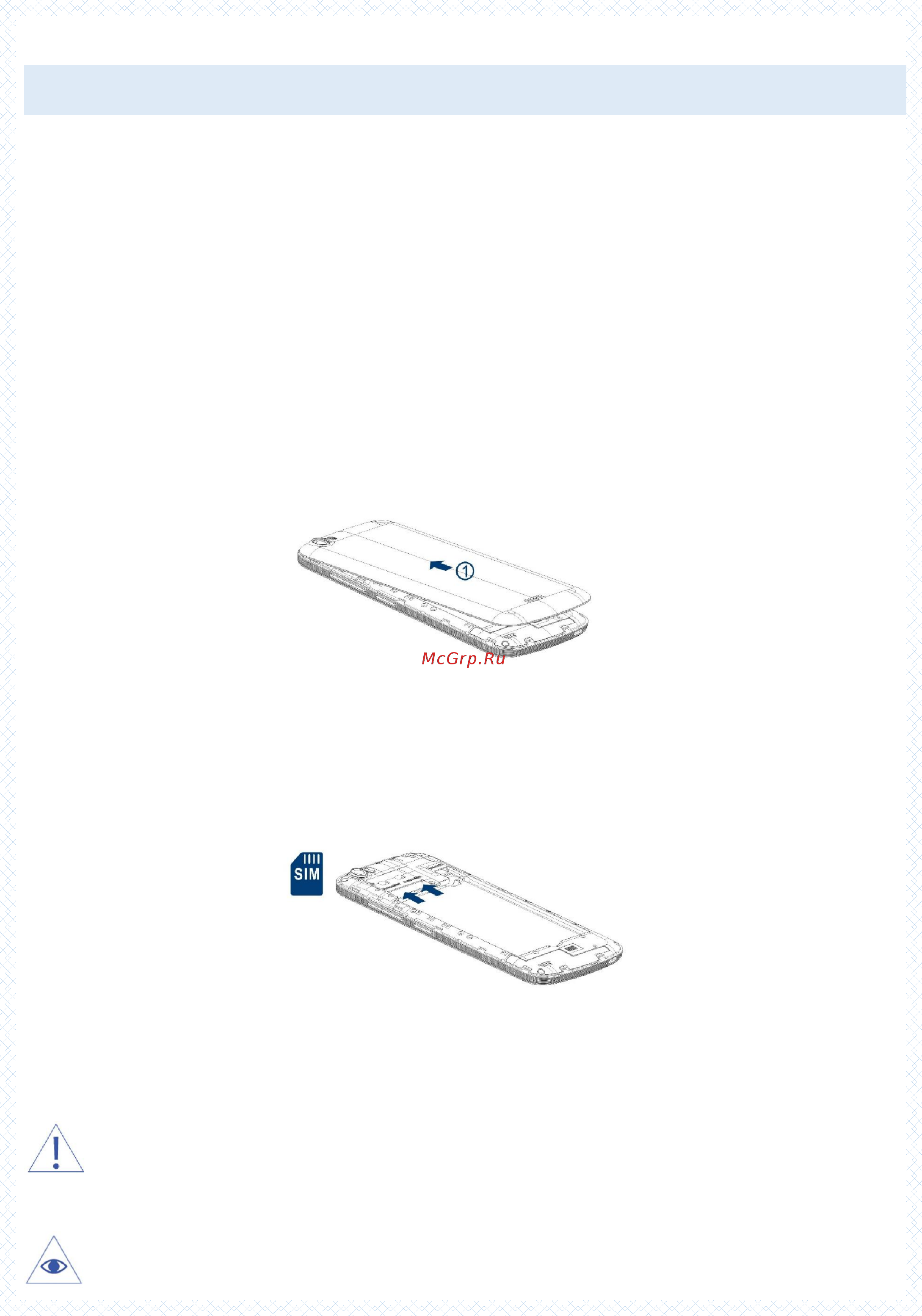 Fly FS512 Nimbus 10 8Gb Dual SIM 3G Шампанское [19/113] Установка sim и карты памяти