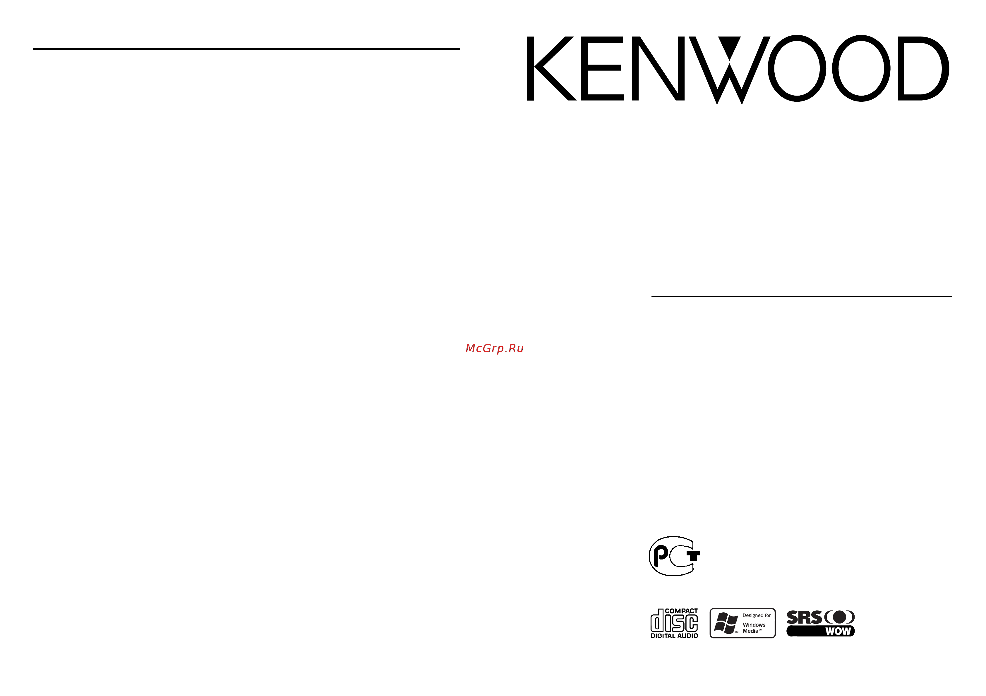 Kenwood DPX-MP4070 Инструкция по эксплуатации онлайн