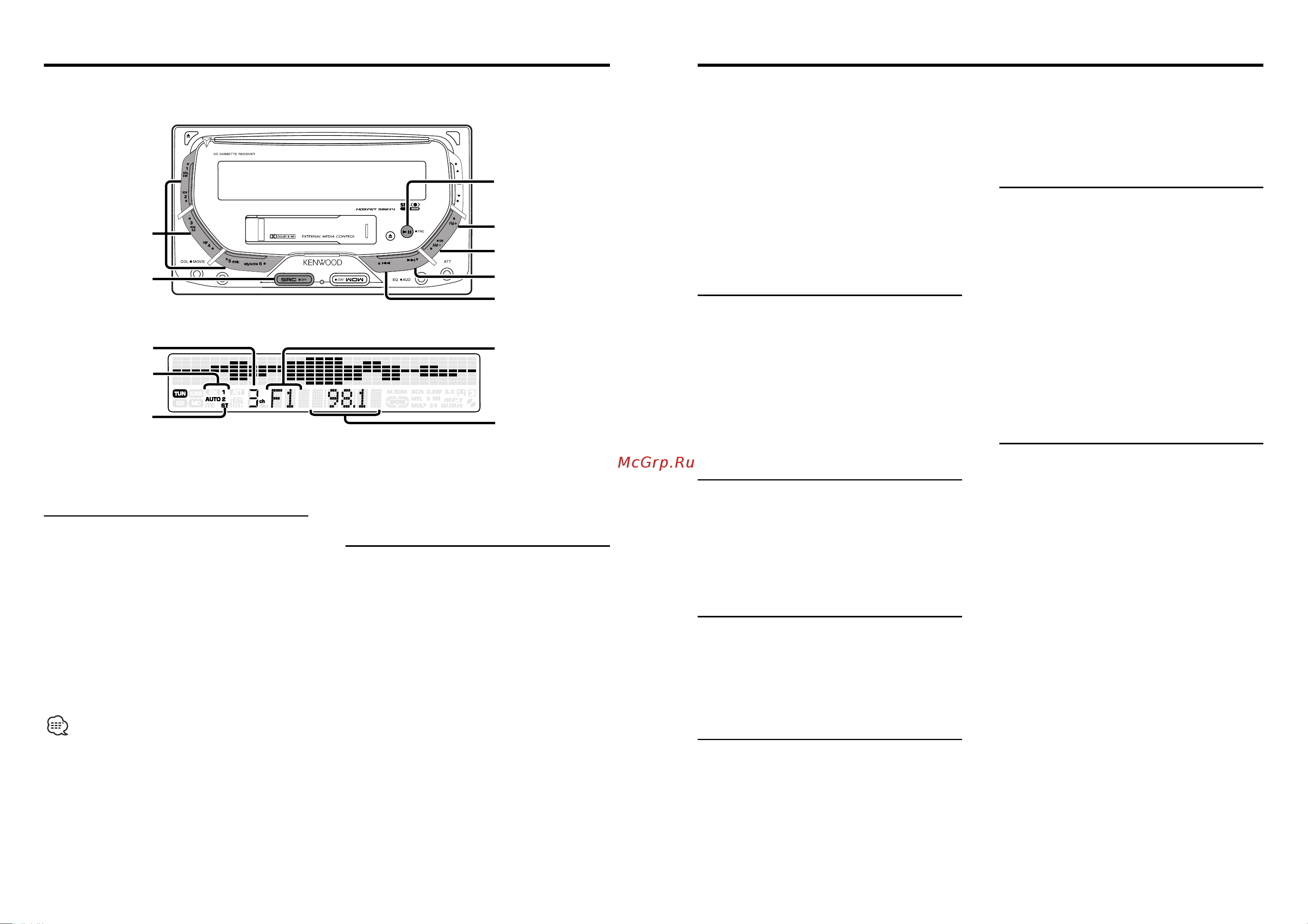 Kenwood DPX-3070 [16/18] Функции тюнера