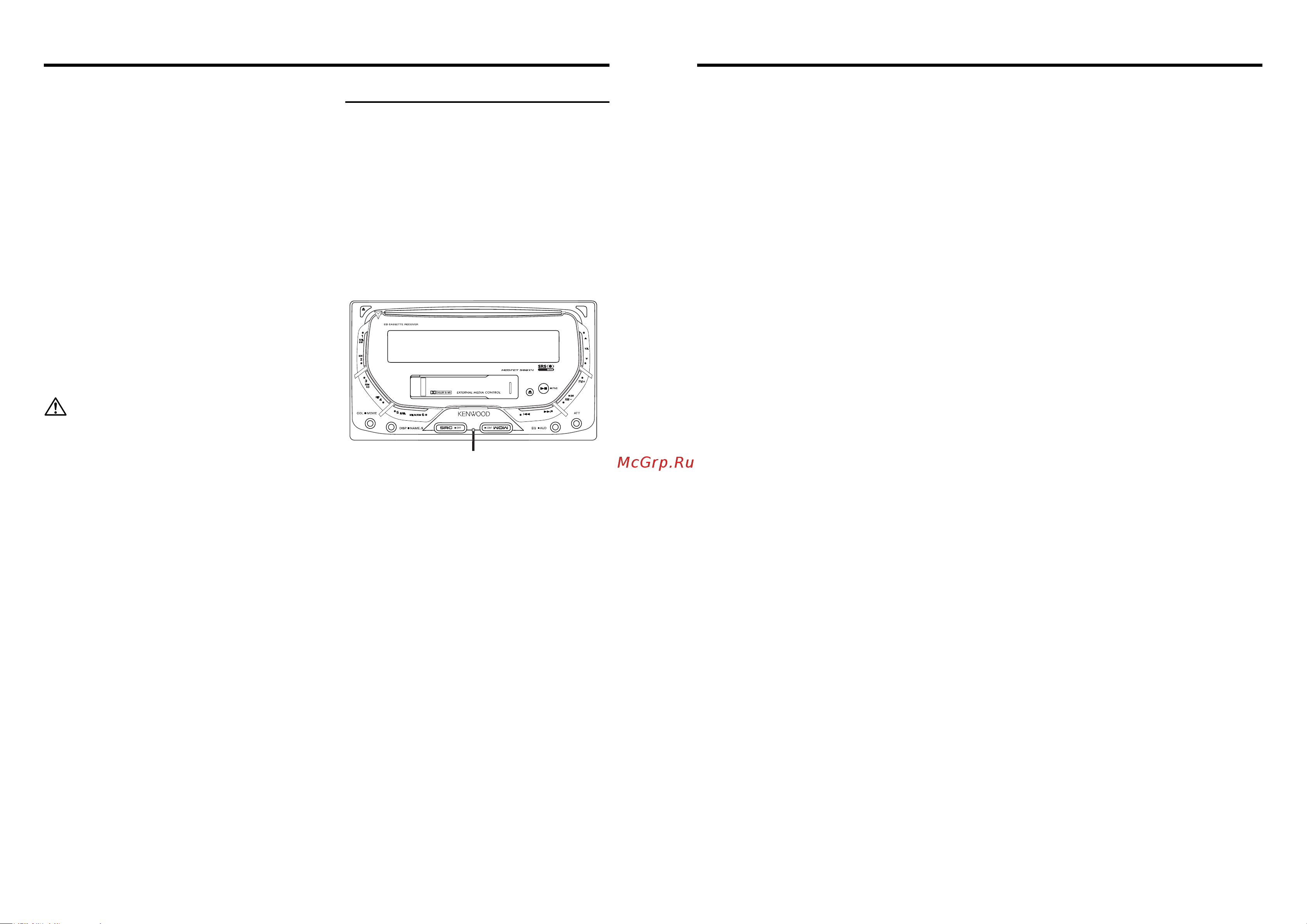 Kenwood DPX-3070 [4/18] Меры безопасности