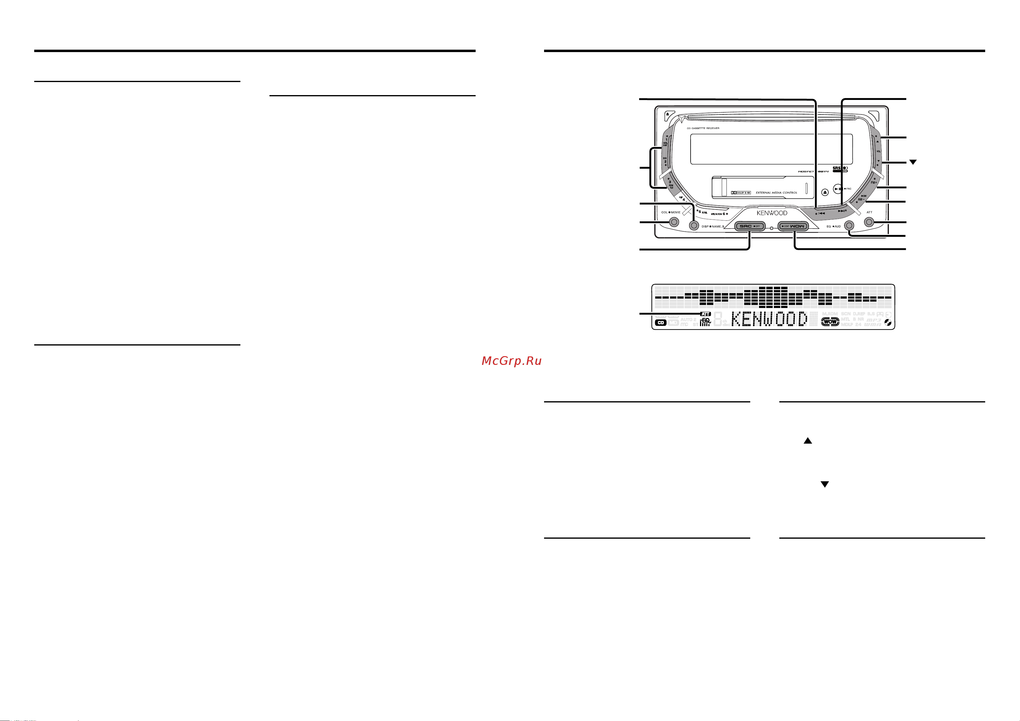 Kenwood DPX-3070 [9/18] Основные функции