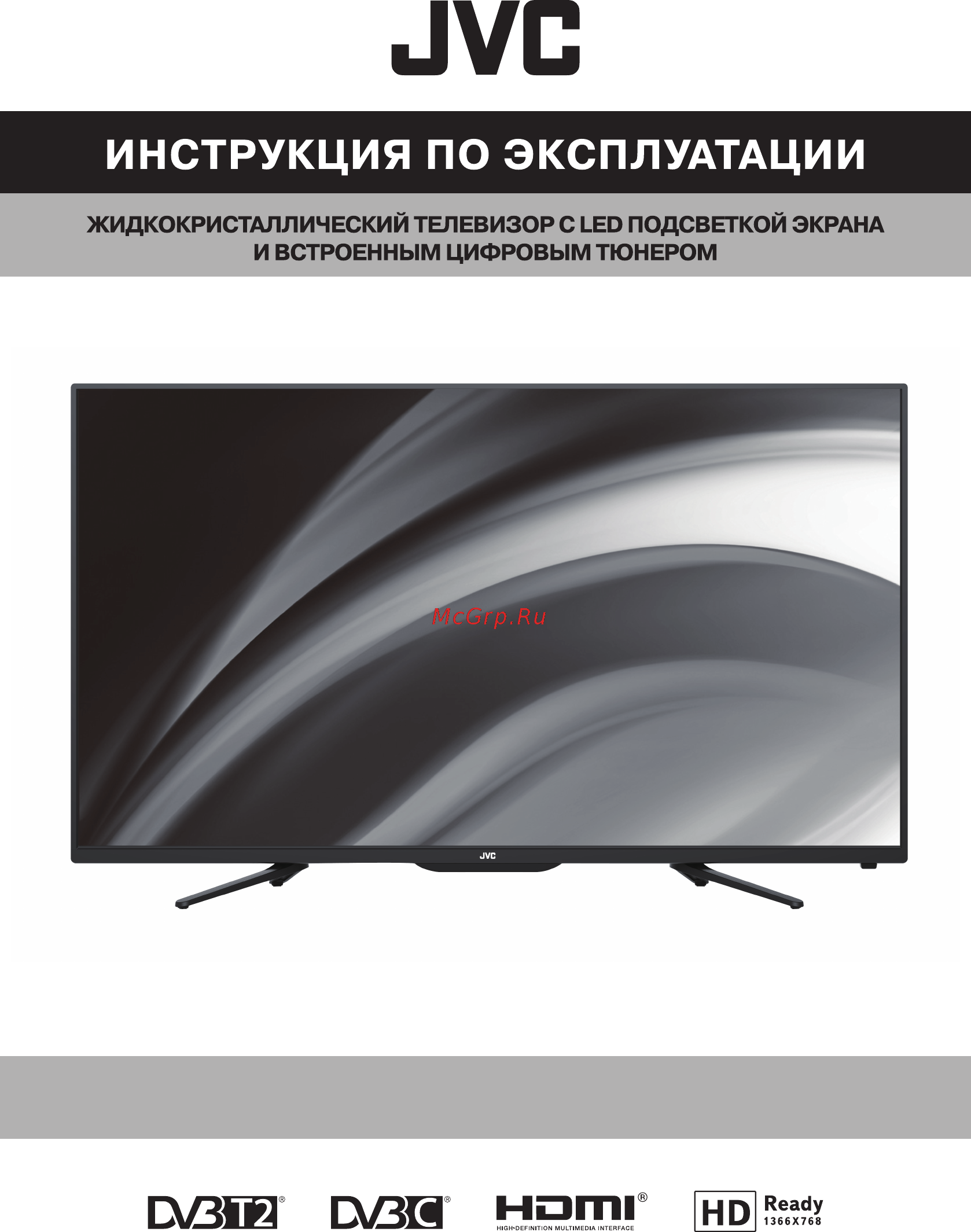 JVC LT-32M350 Инструкция по эксплуатации онлайн
