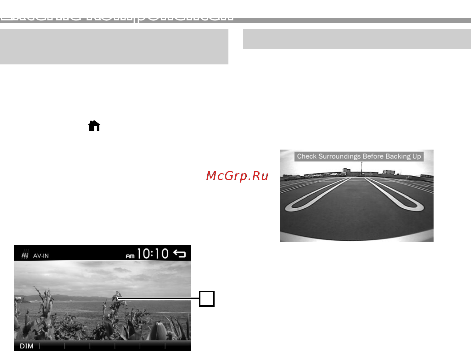 JVC KW-M24BT [13/136] Externe komponenten