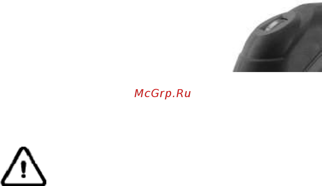 RedVerg RD-JS850-100C [7/11] Осторожно