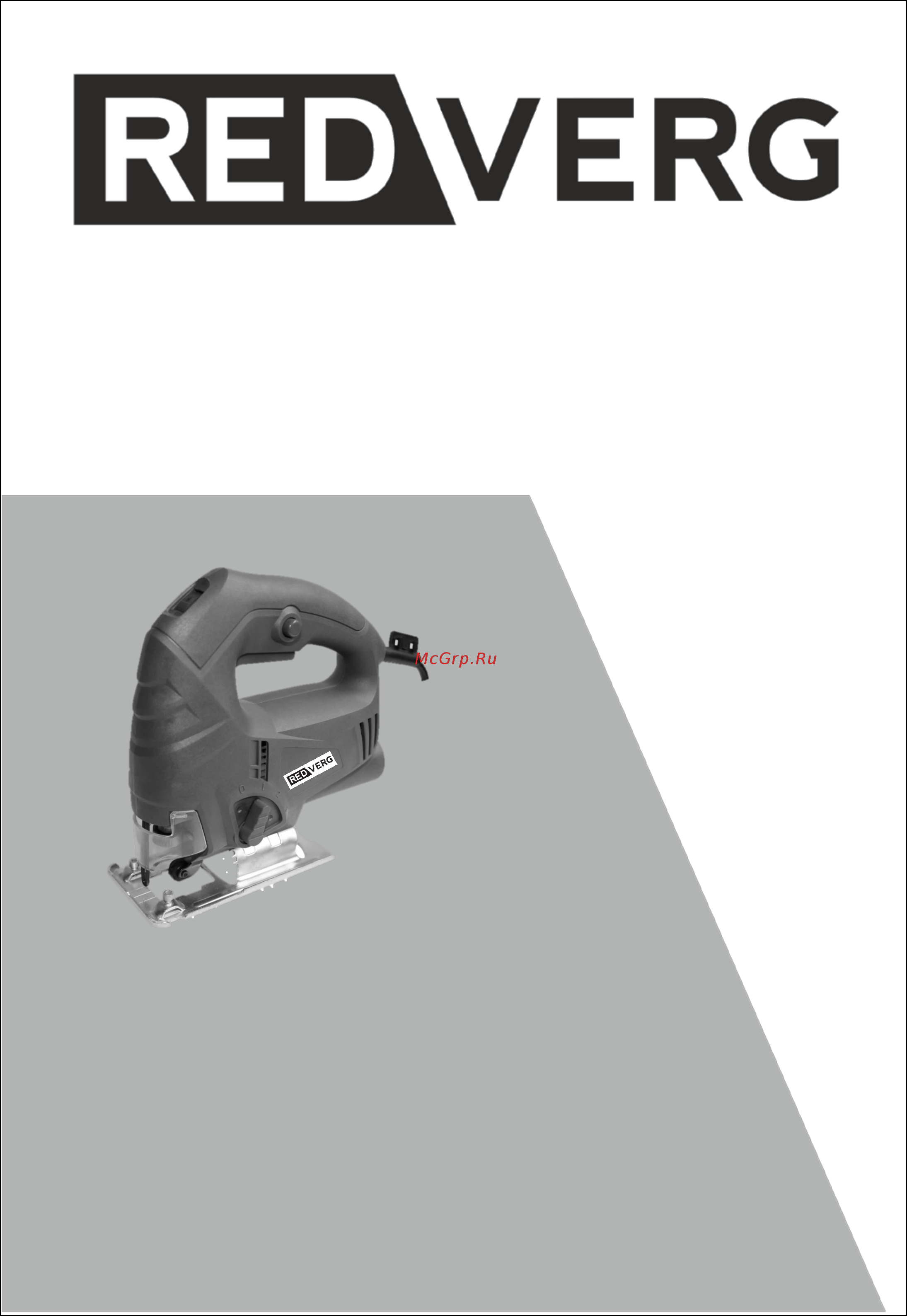 RedVerg RD-JS600-65 Инструкция по эксплуатации онлайн