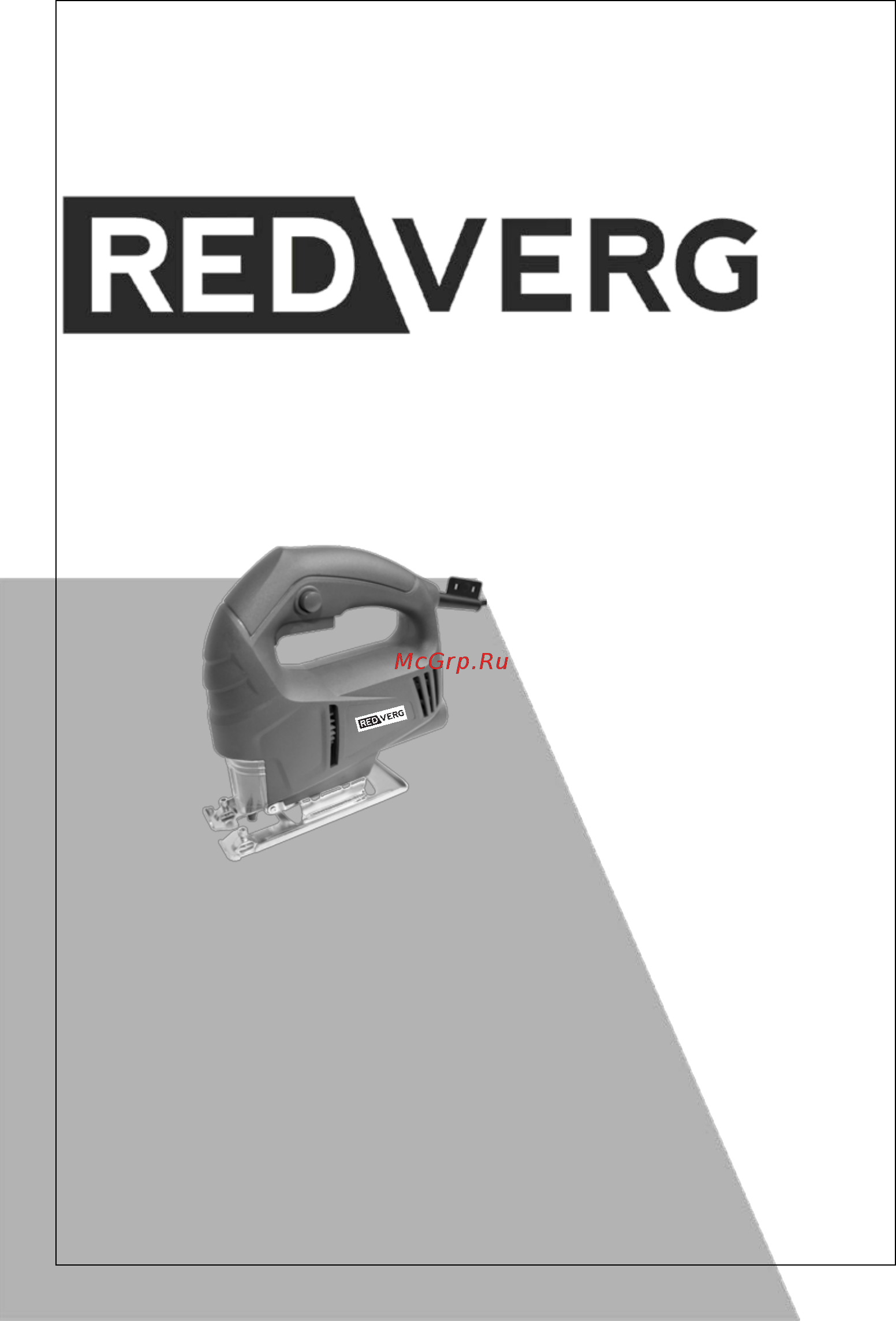 RedVerg RD-JS500-55 Инструкция по эксплуатации онлайн