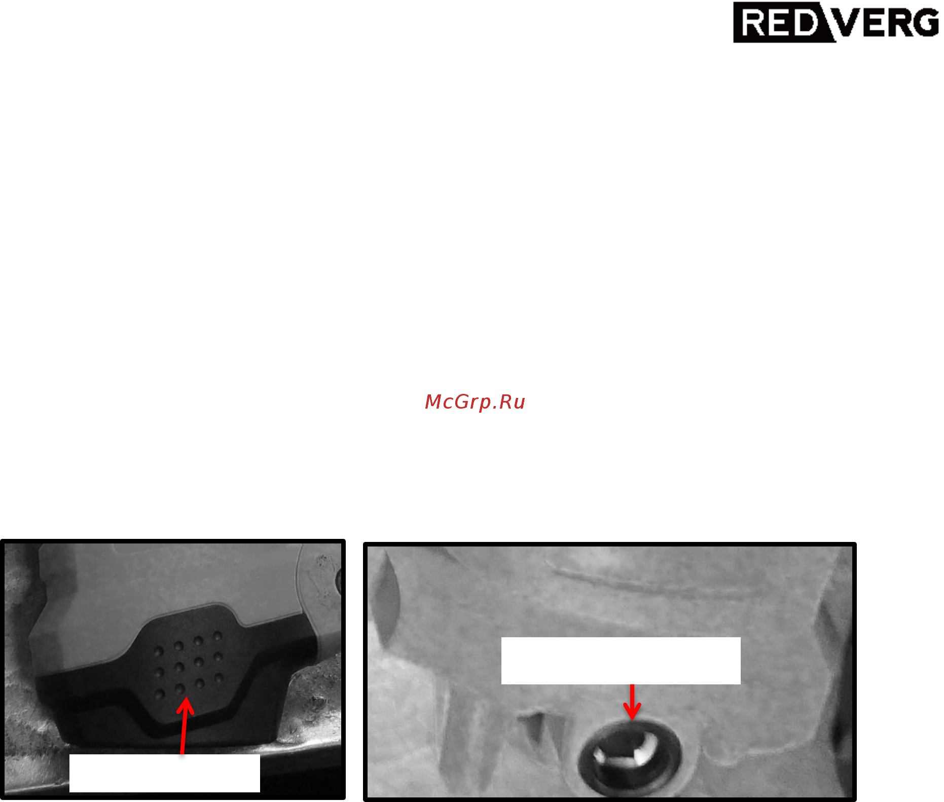 RedVerg RD-RH1500 Инструкция по эксплуатации онлайн [10/12] 268280