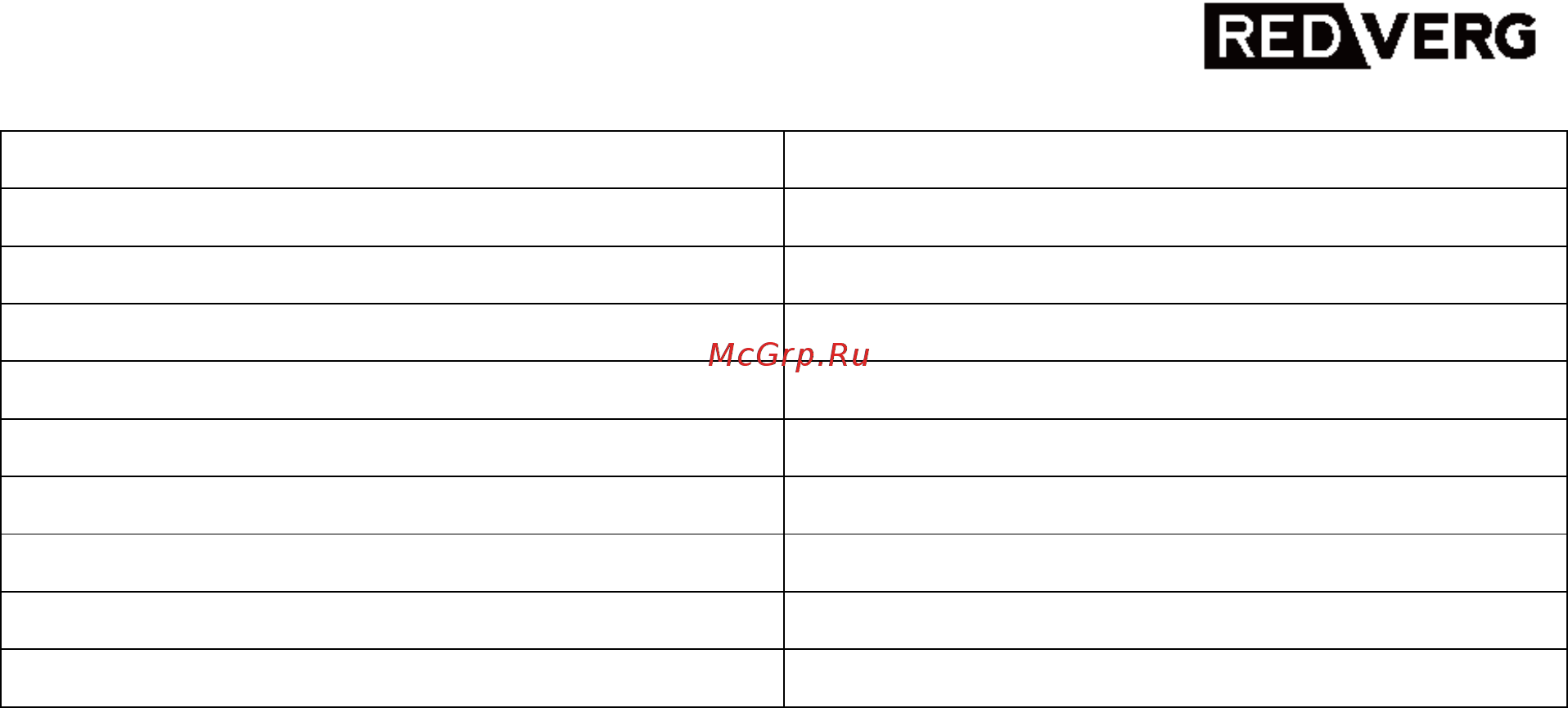 RedVerg RD-RH1500 Инструкция по эксплуатации онлайн [3/12] 268280