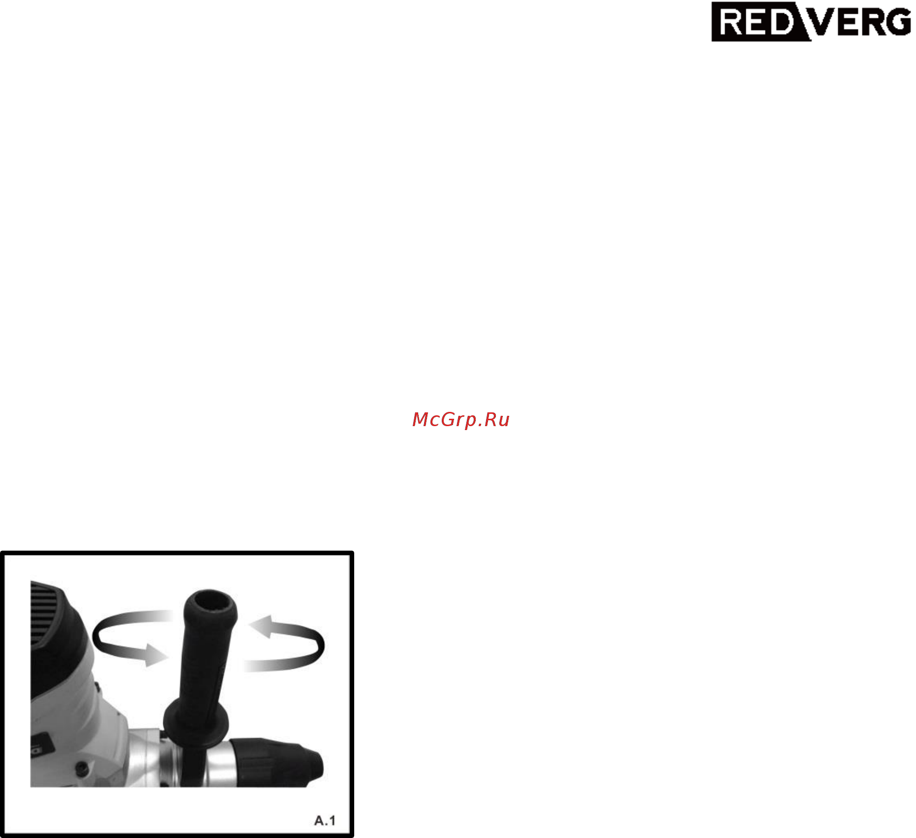 RedVerg RD-RH1500 Инструкция по эксплуатации онлайн [6/12] 268280