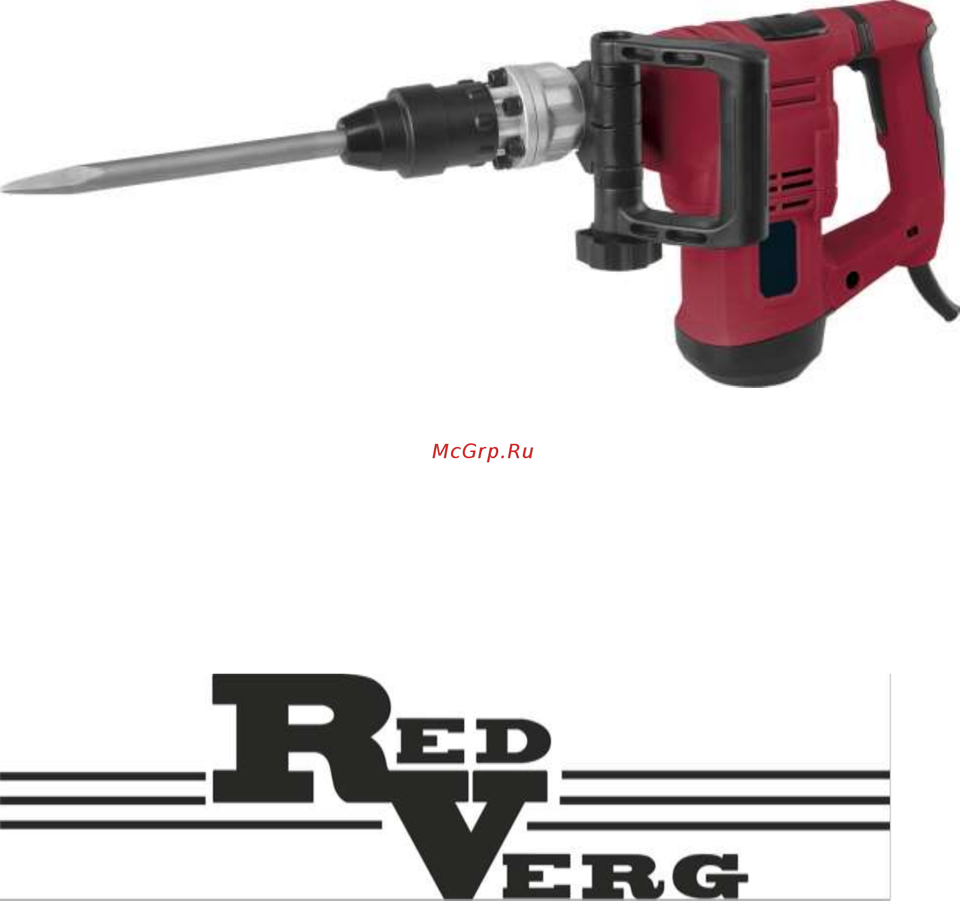 RedVerg RD-DH1300 Инструкция по эксплуатации онлайн
