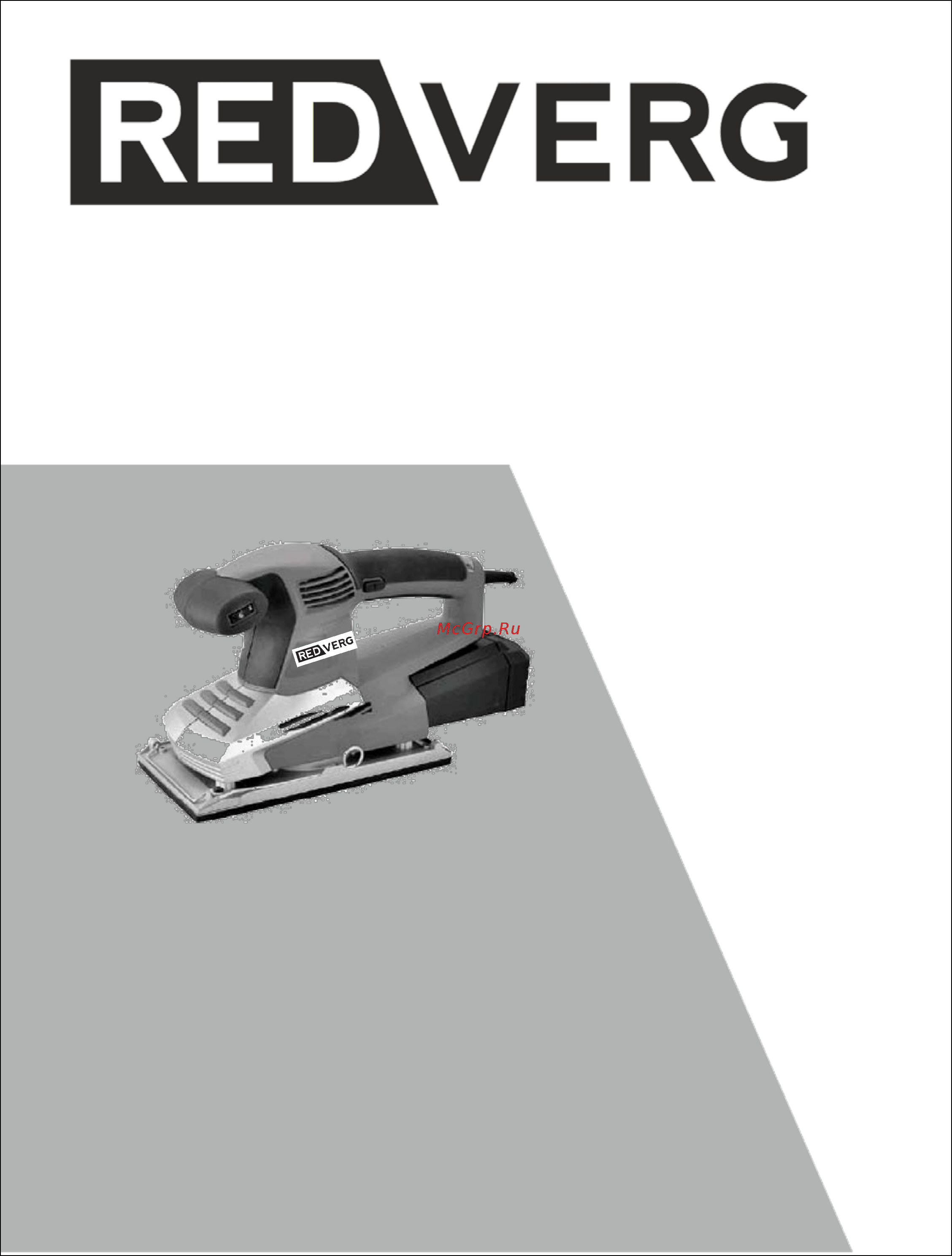 RedVerg RD-SG30-90 Инструкция по эксплуатации онлайн