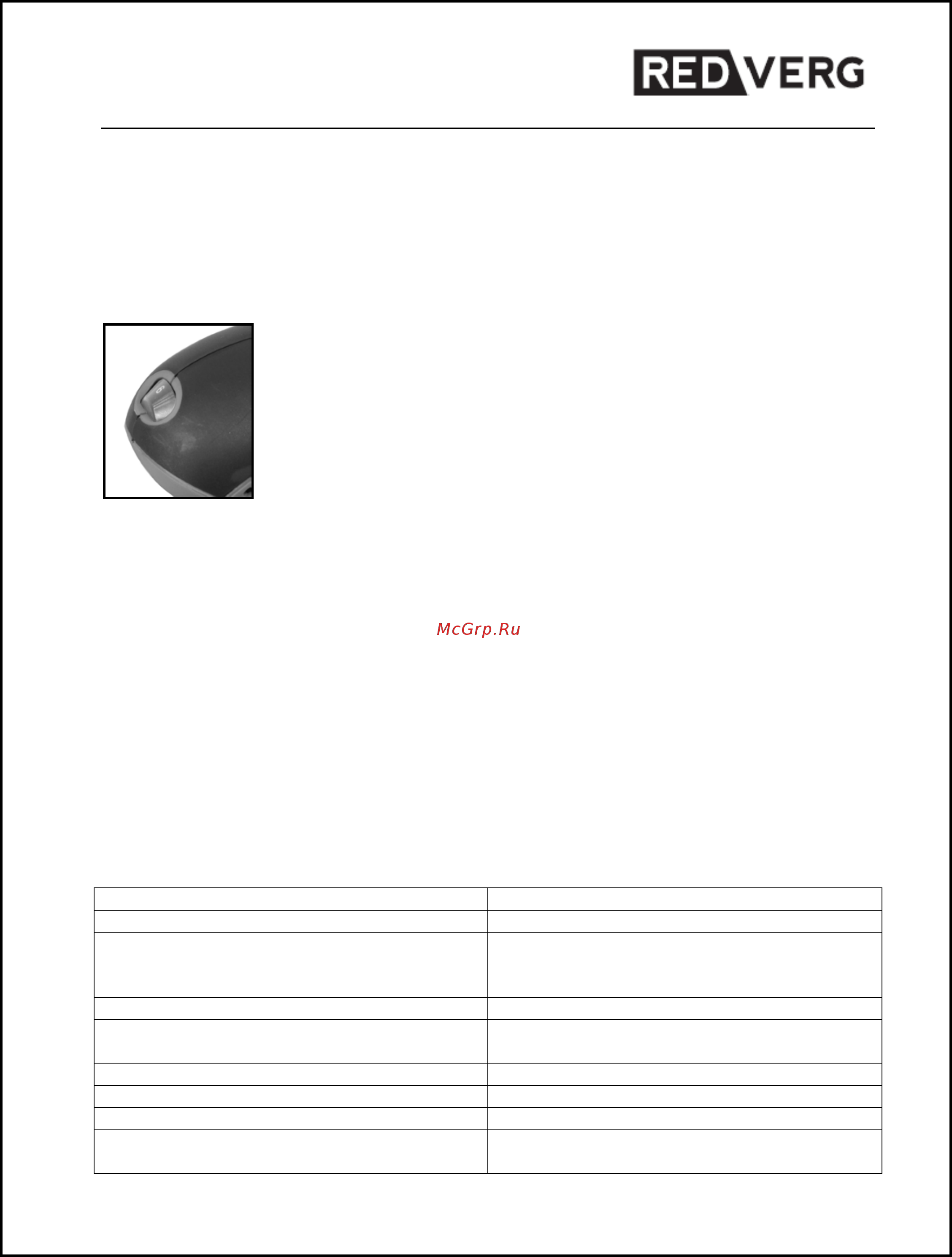 RedVerg RD-OS45-125 [11/15] 240 320